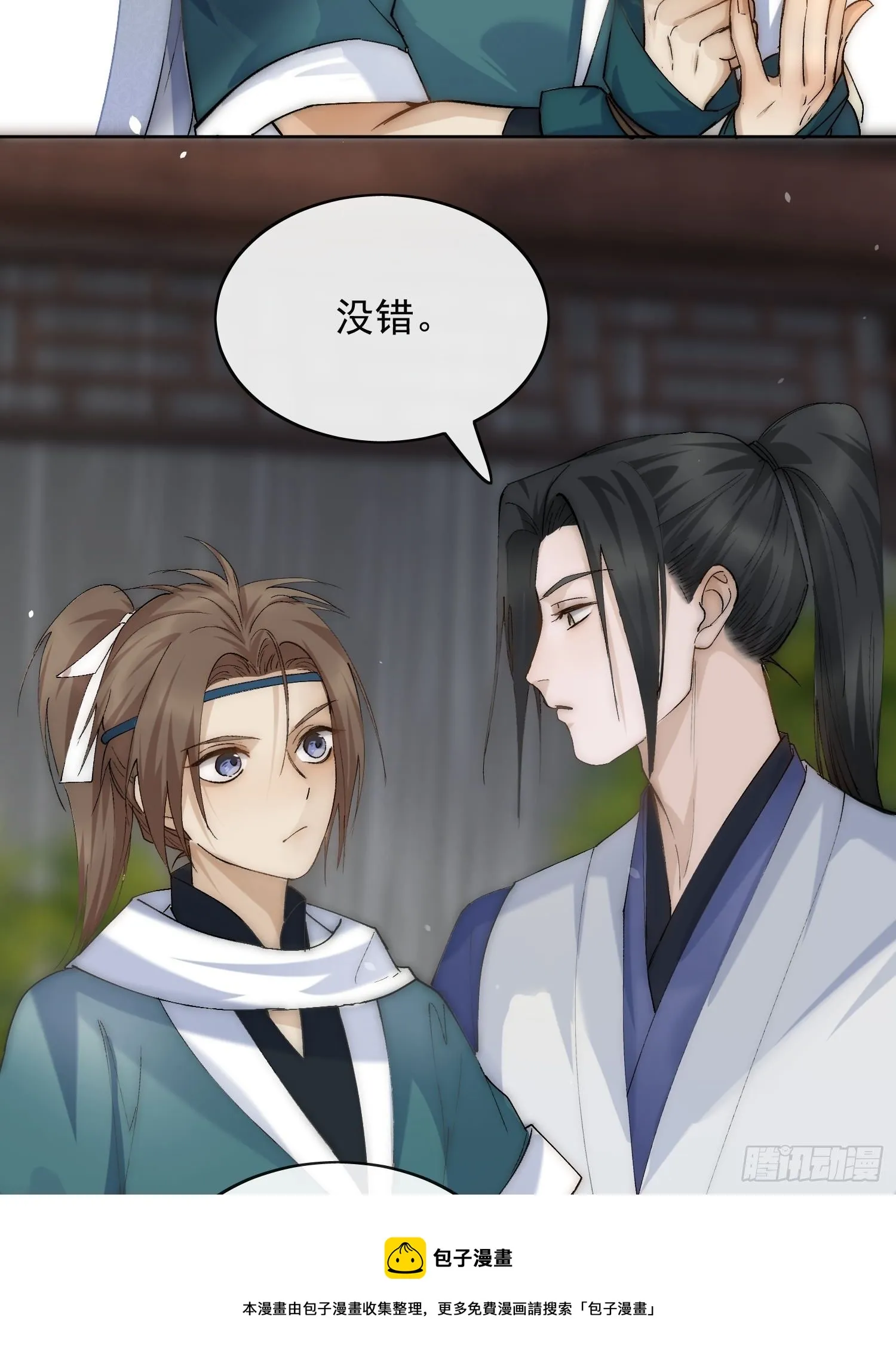 23 分析 第33页