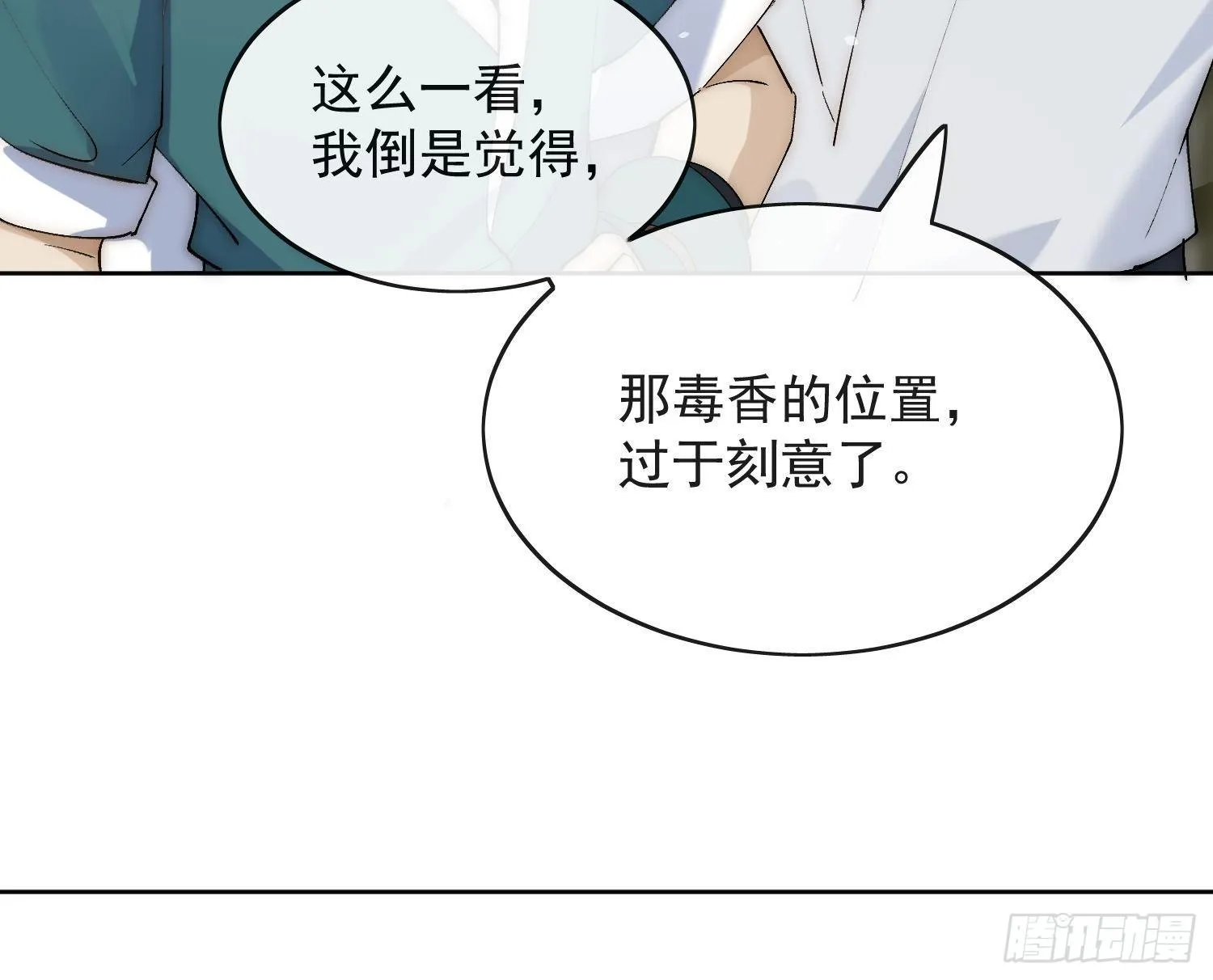 23 分析 第34页