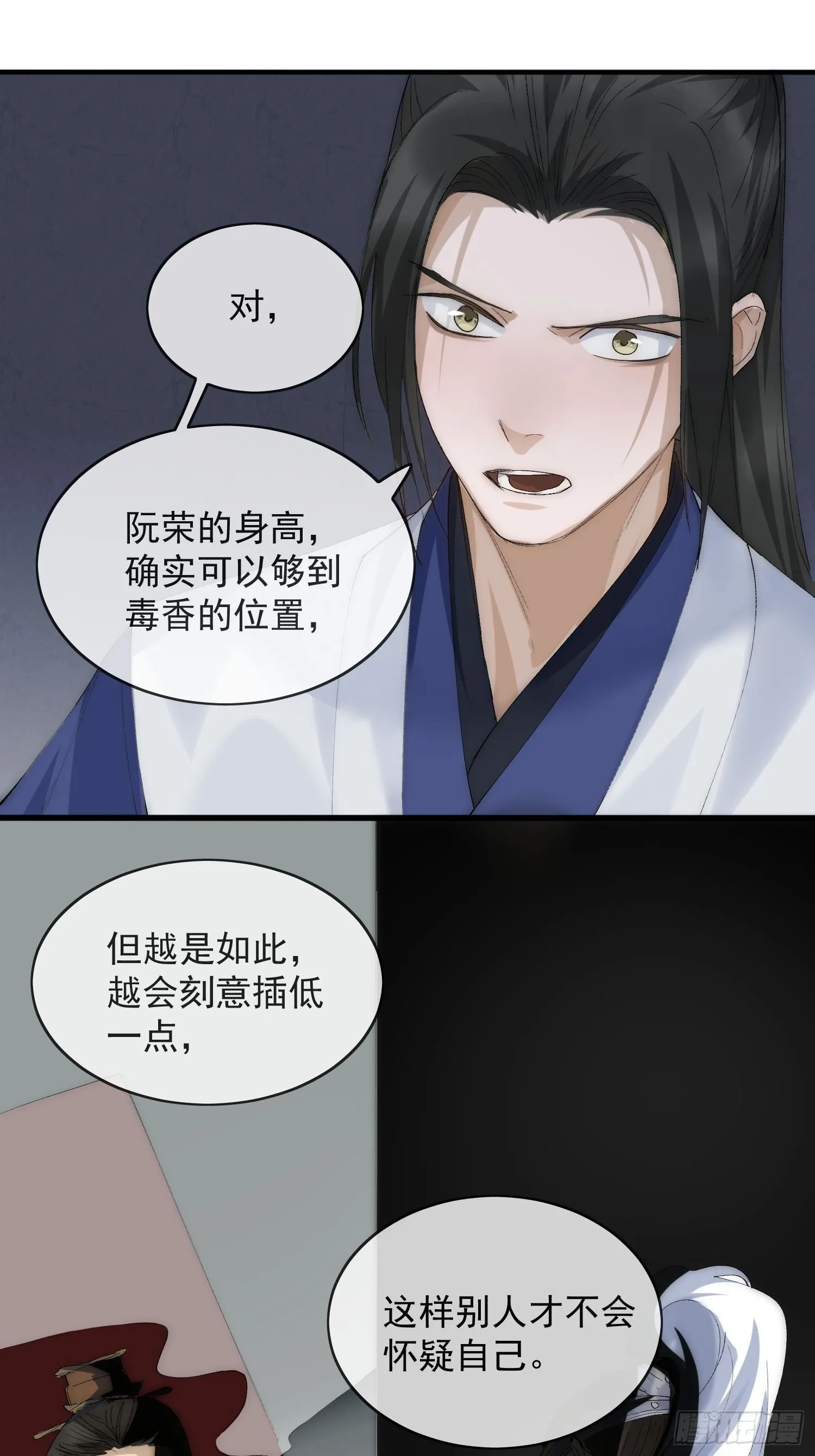 23 分析 第35页