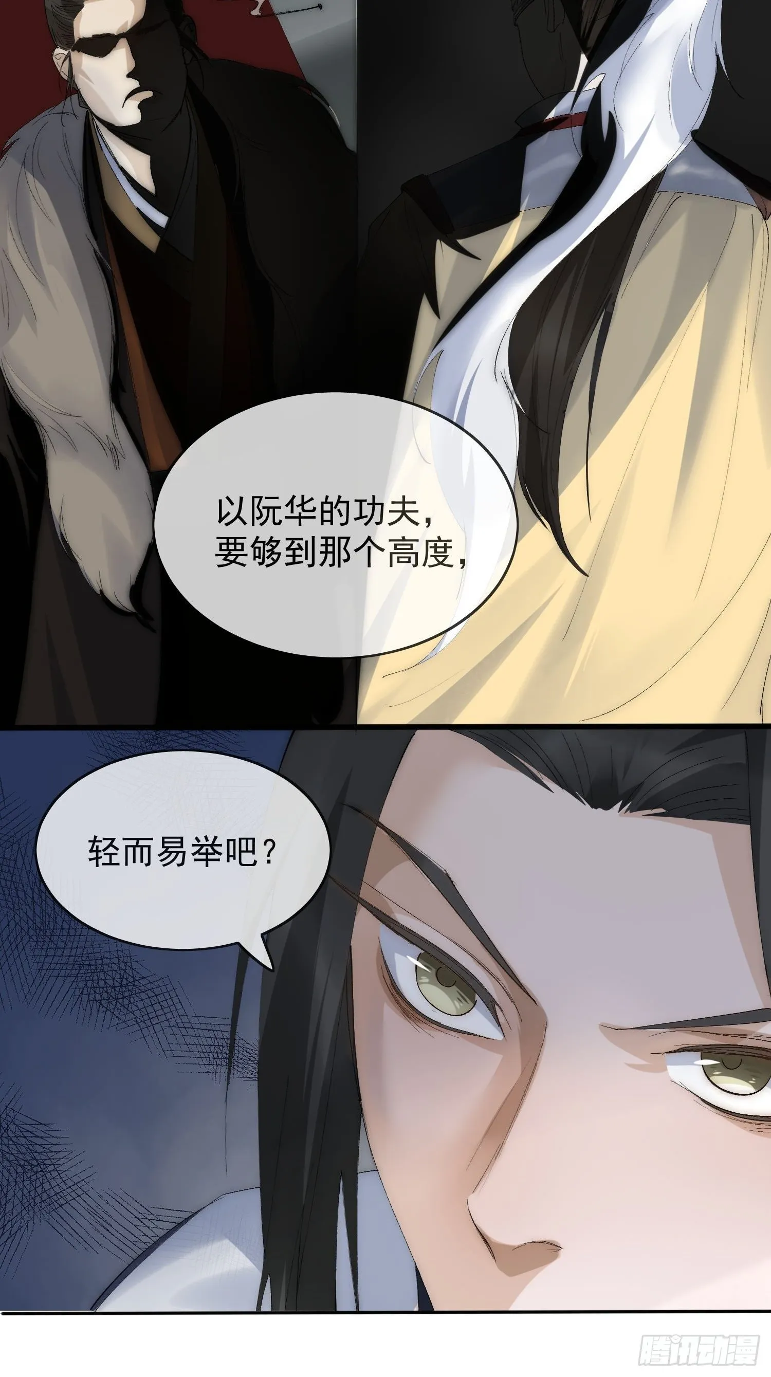 23 分析 第36页