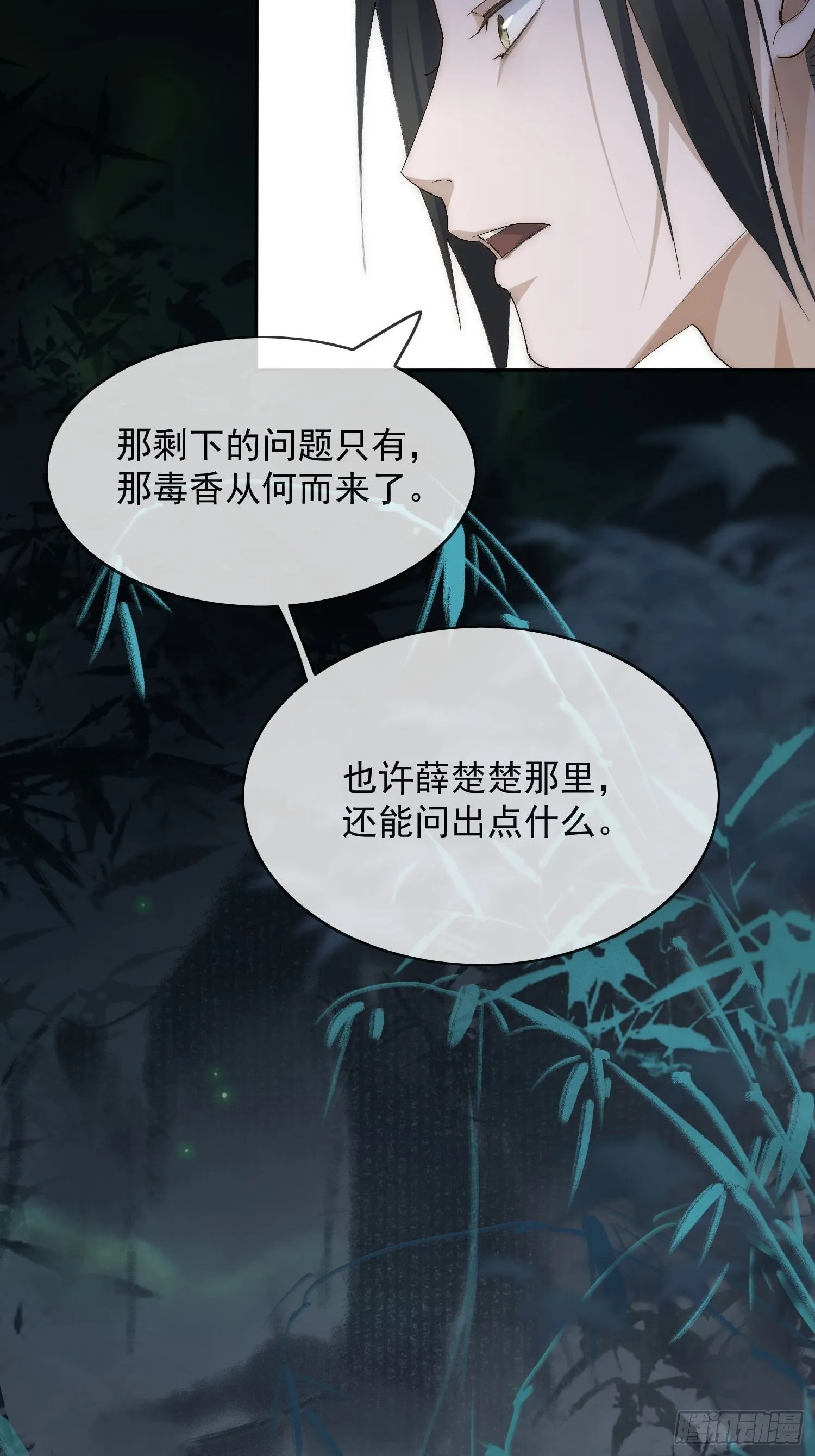 23 分析 第38页