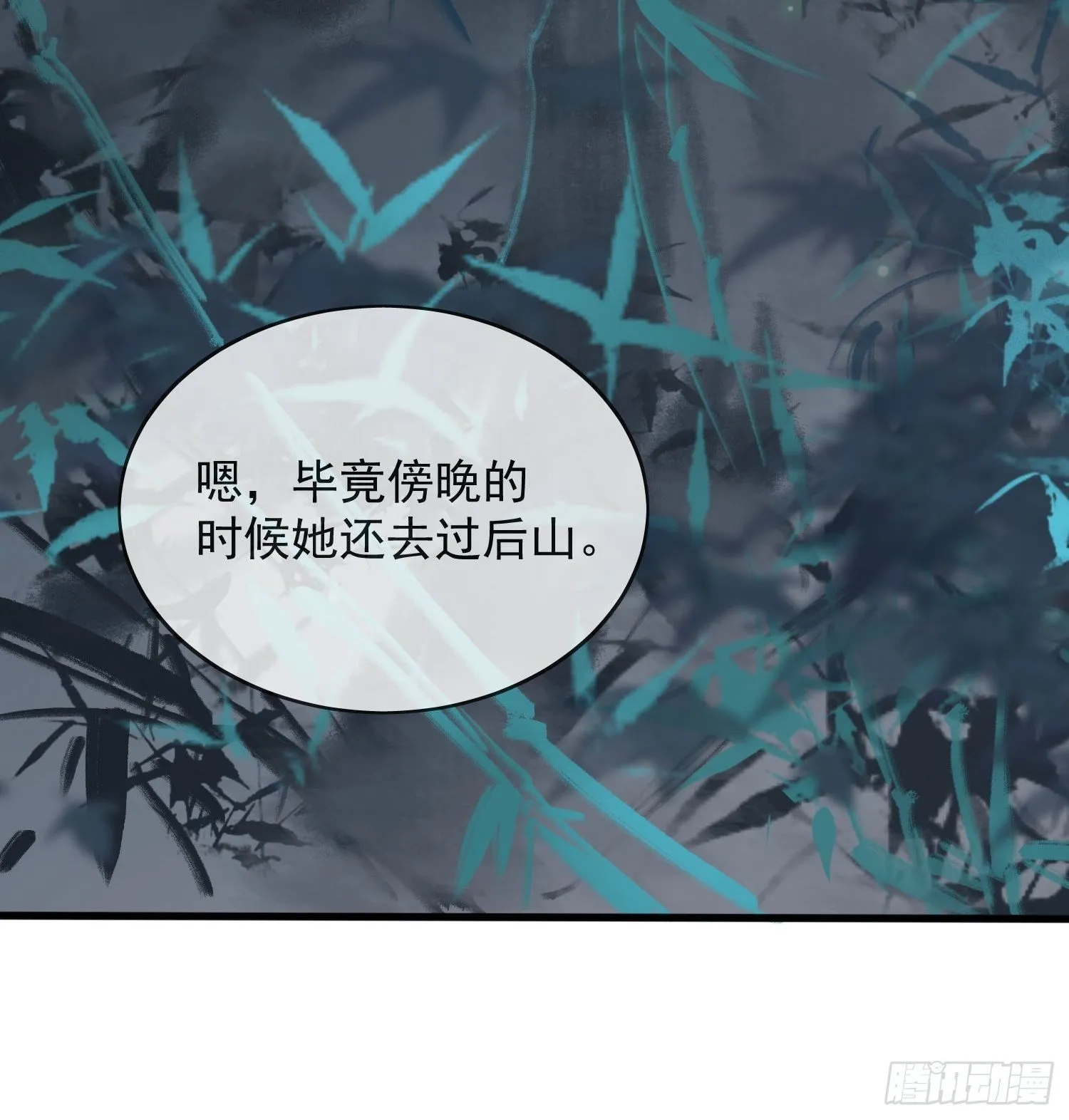 23 分析 第39页