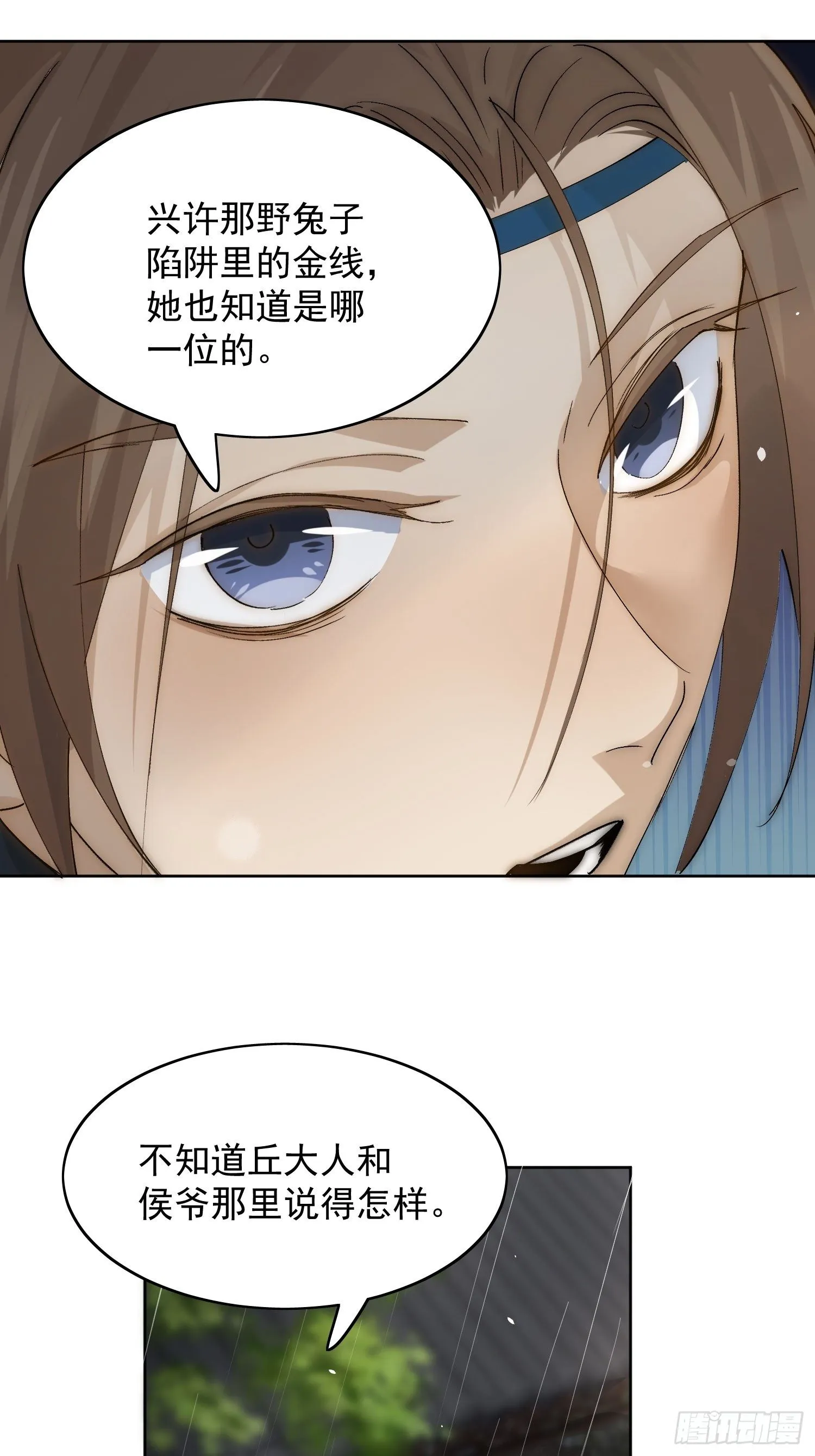 23 分析 第40页