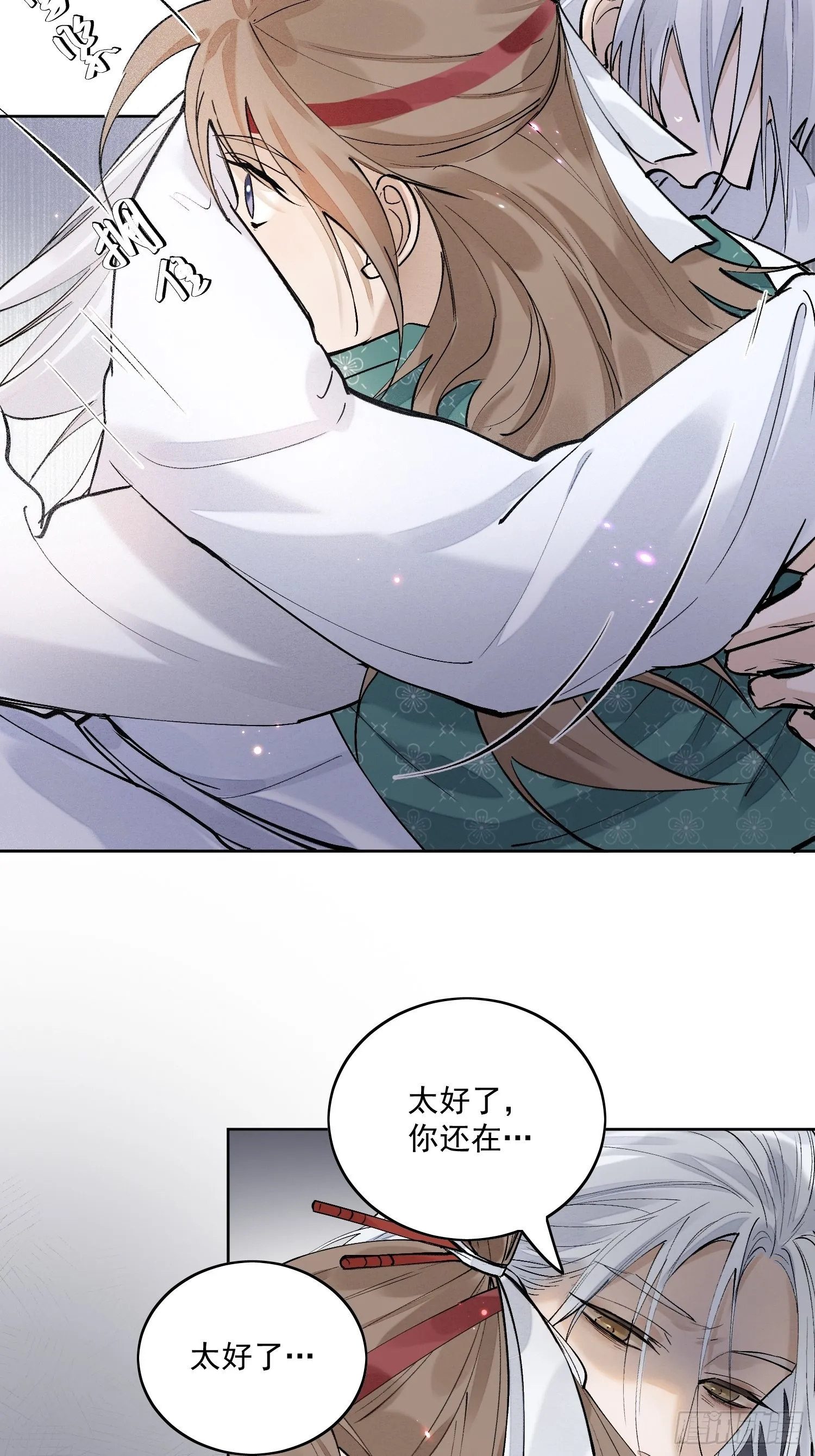 46 我们认识多少次了 第5页