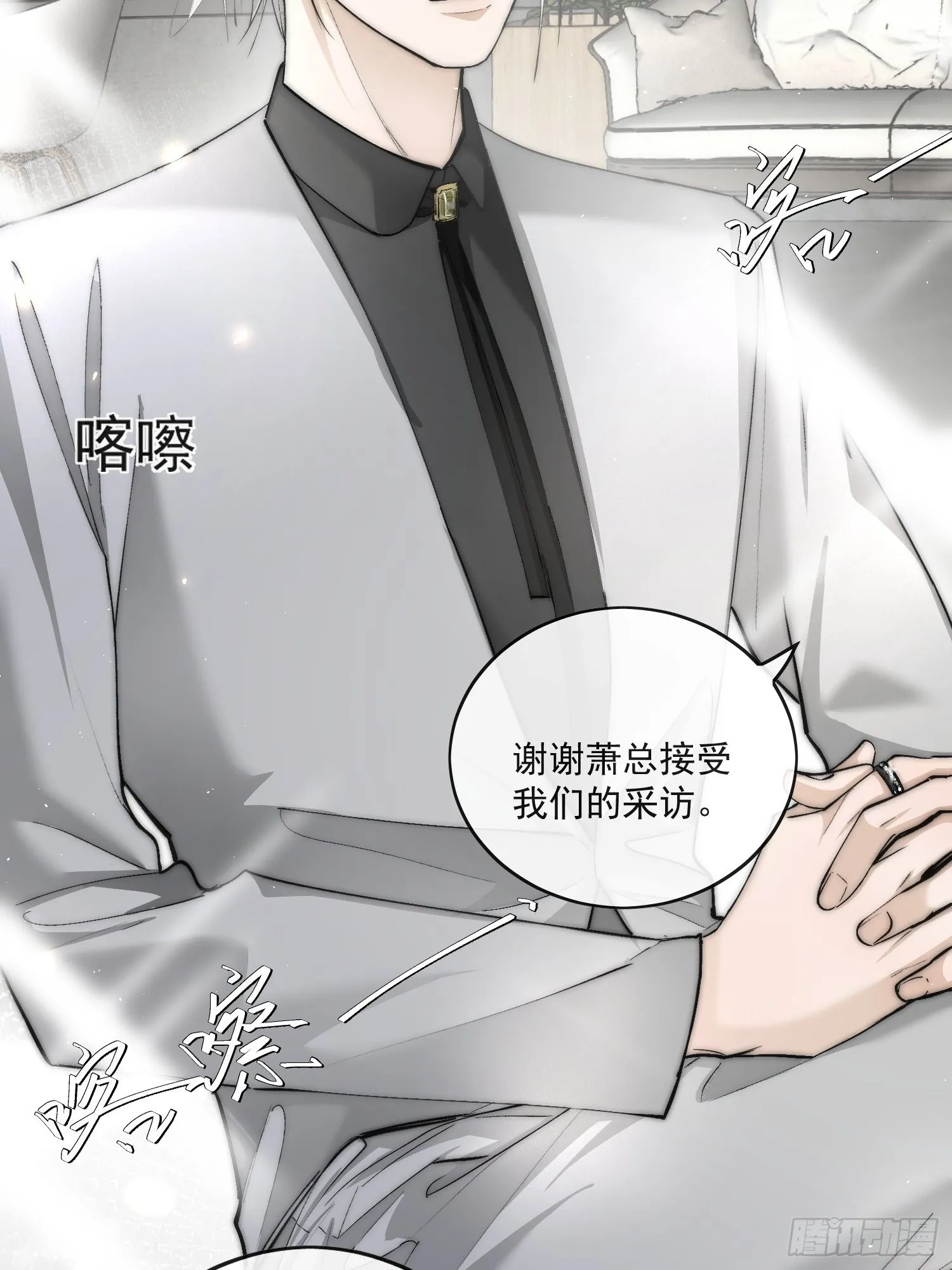 46 我们认识多少次了 第26页