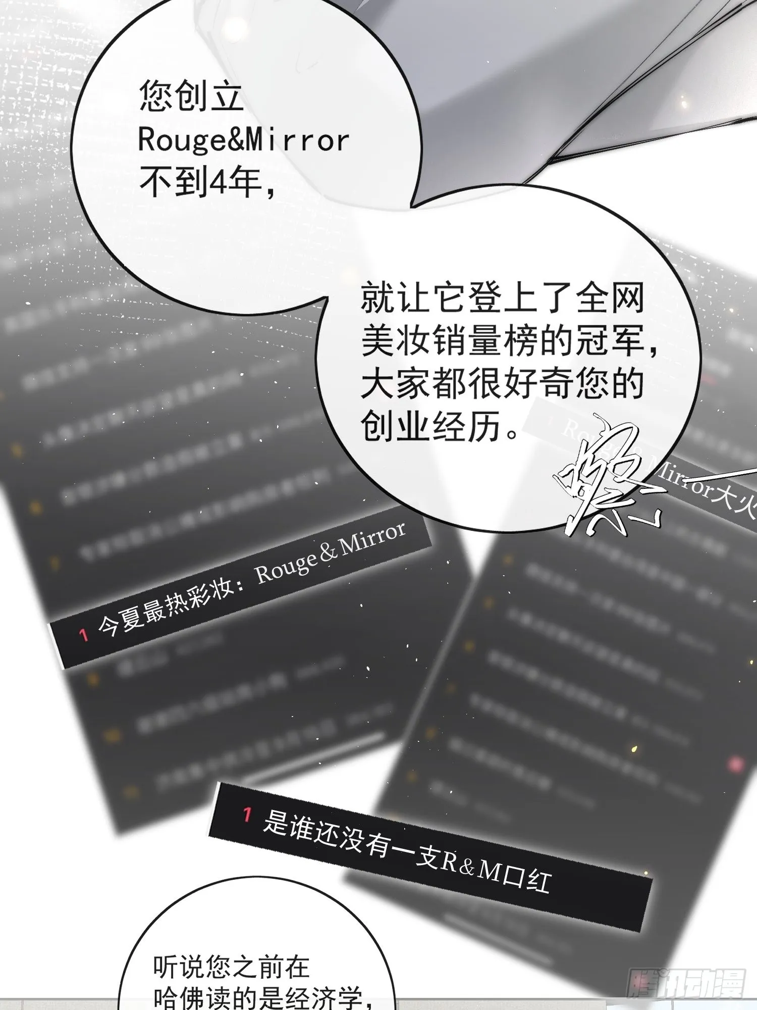 46 我们认识多少次了 第27页