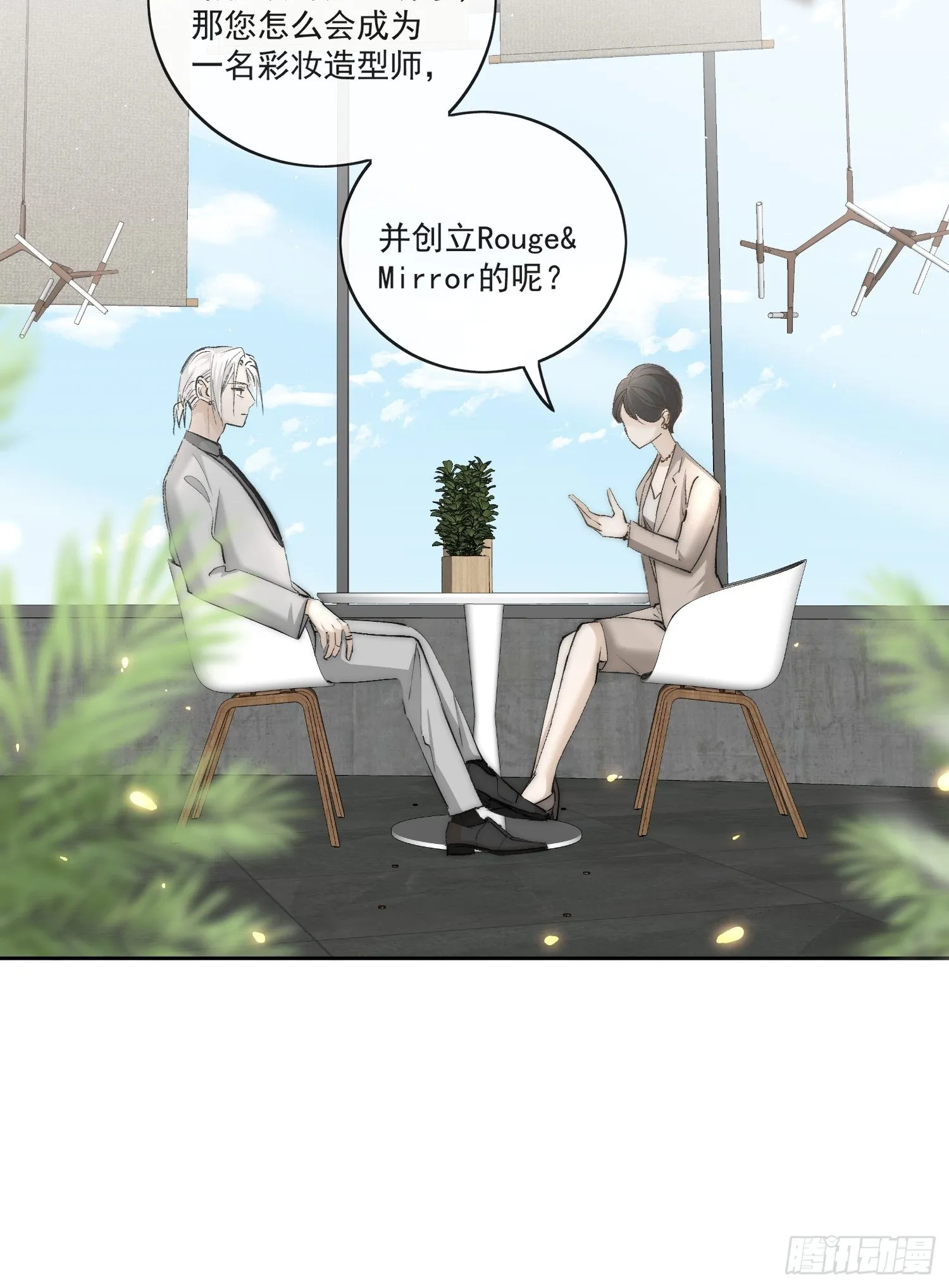 46 我们认识多少次了 第28页