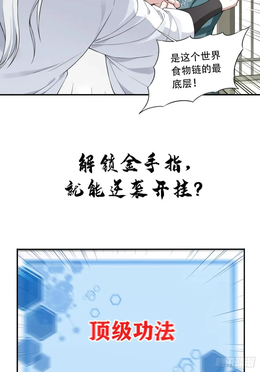 预告 8月19上线！ 第2页