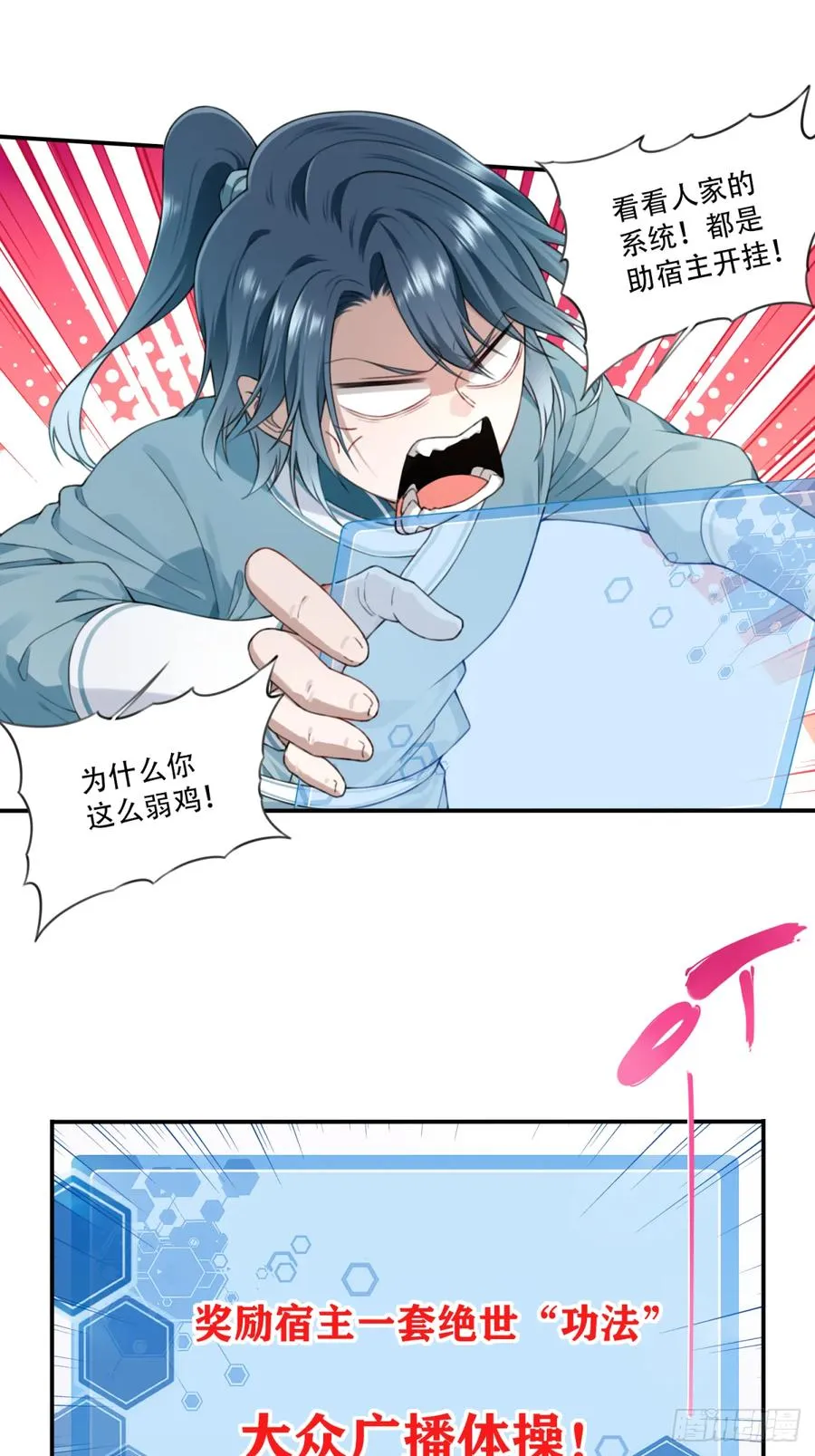 预告 8月19上线！ 第4页
