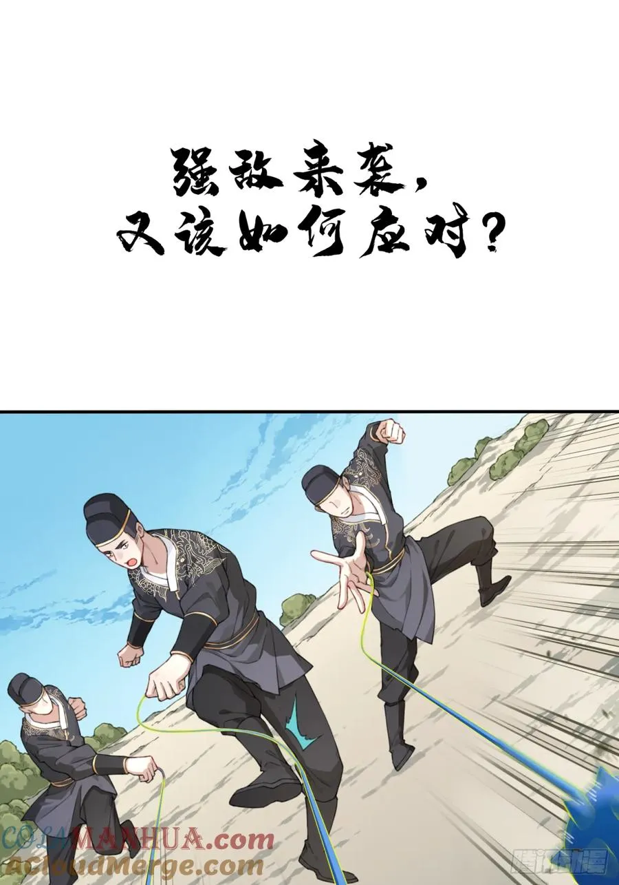 预告 8月19上线！ 第7页