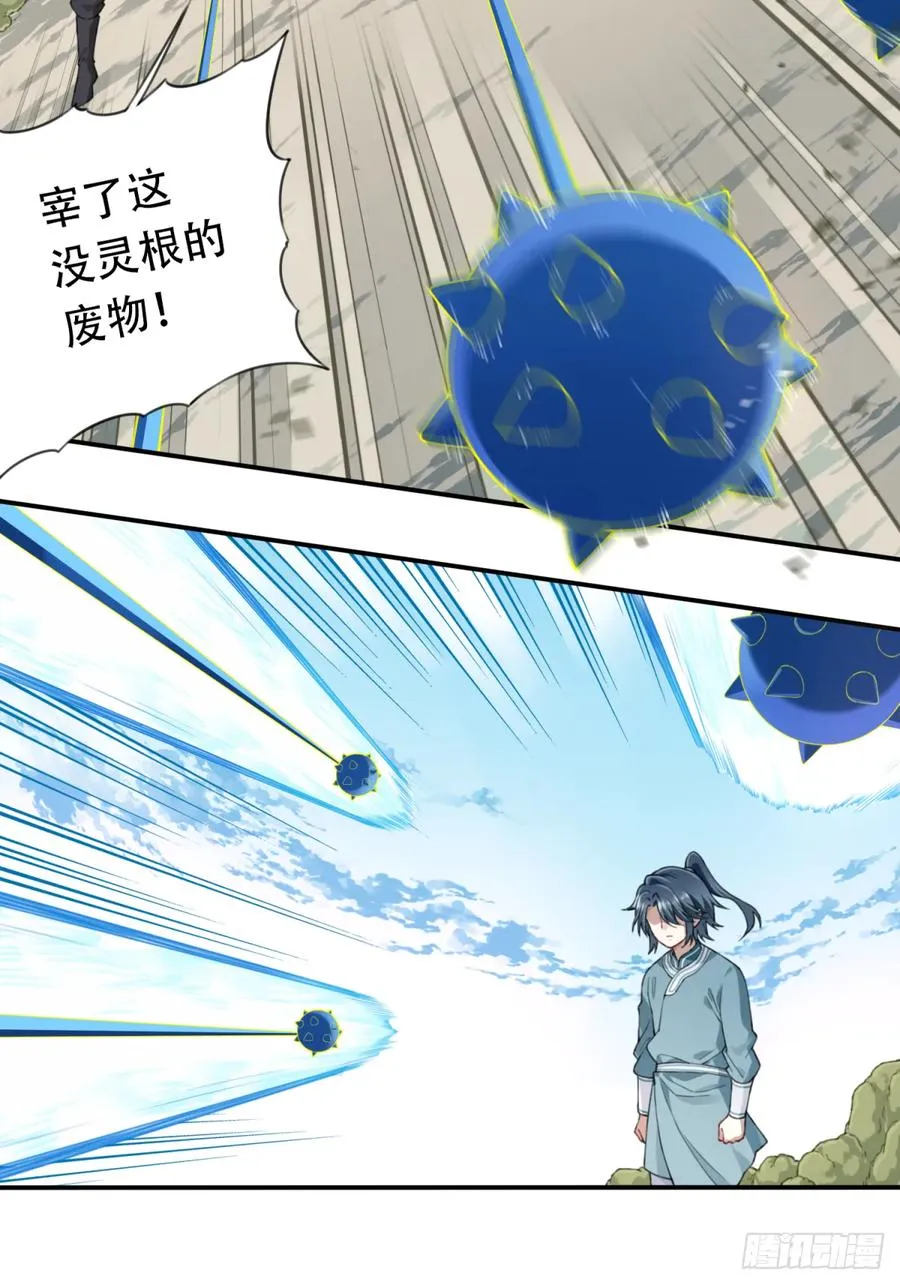 预告 8月19上线！ 第8页