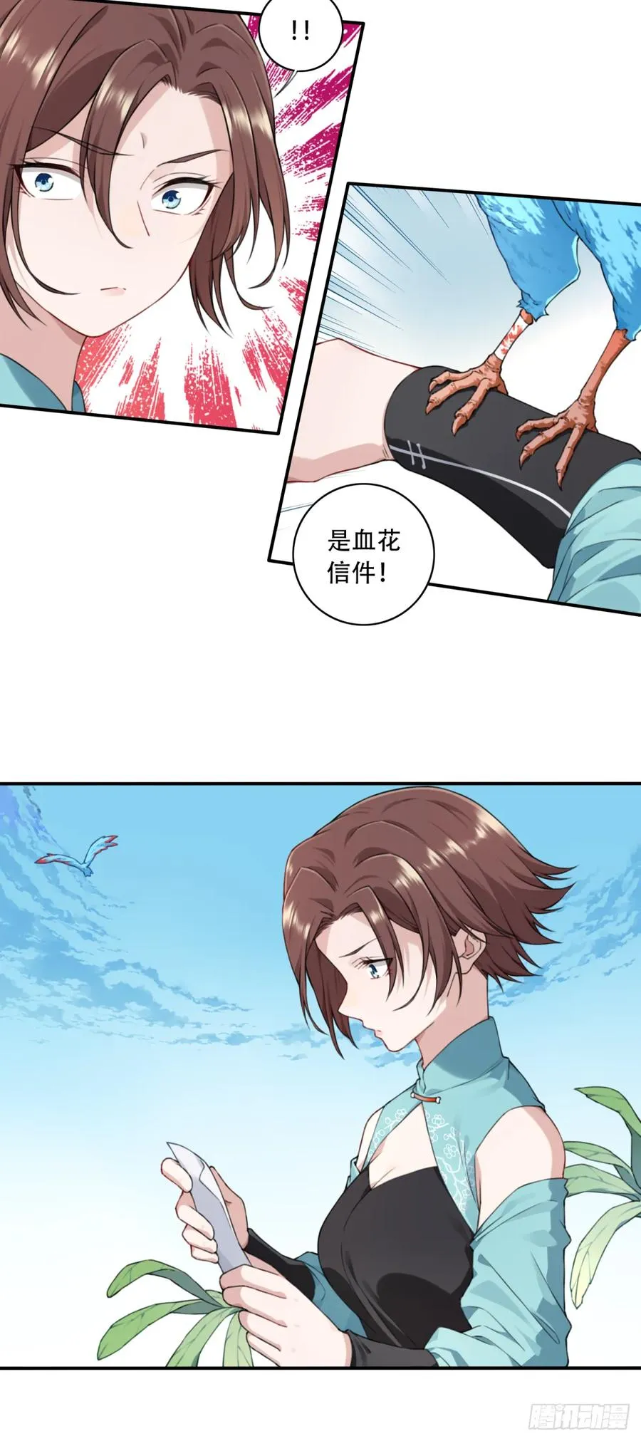 004：广播体操显神威 第5页