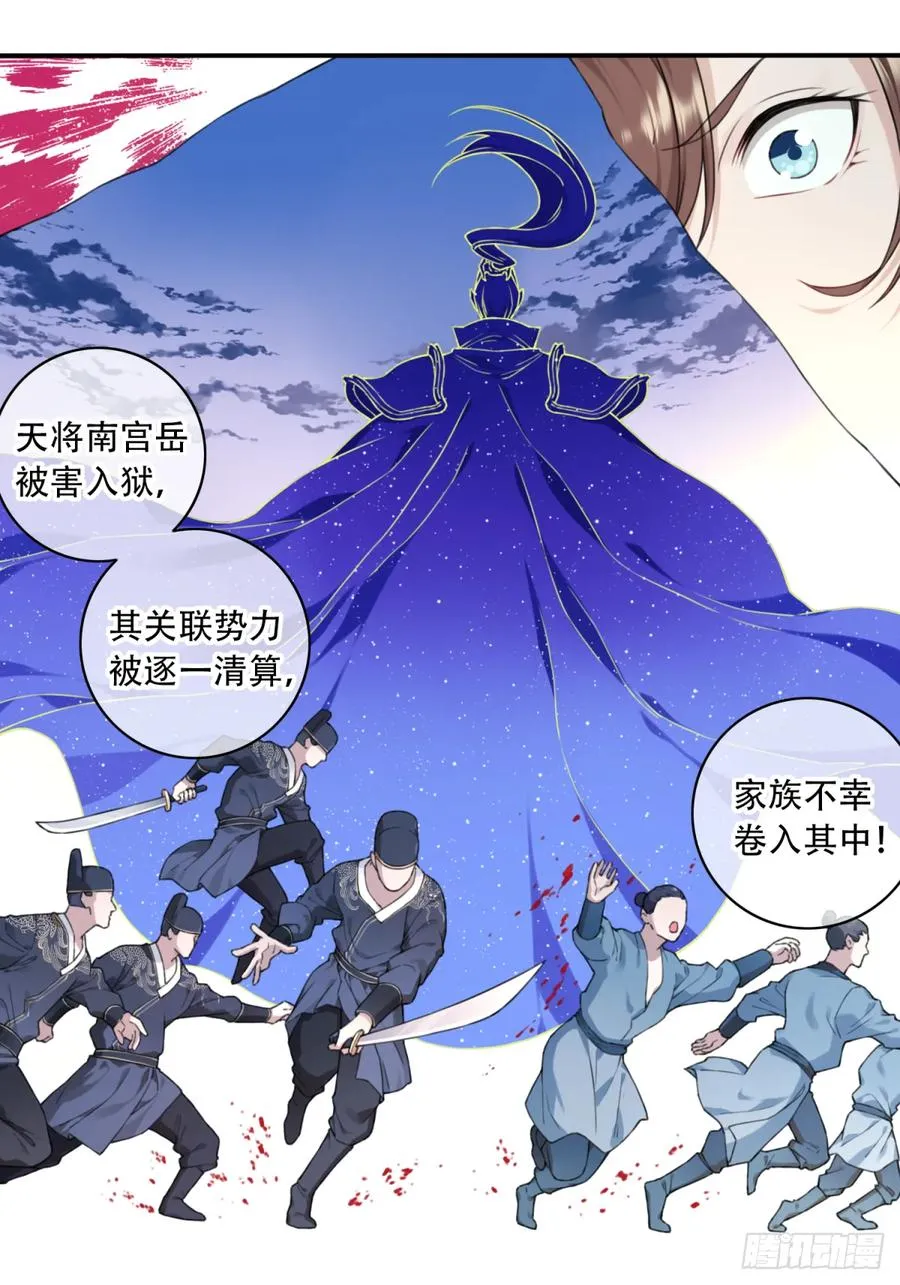 004：广播体操显神威 第6页