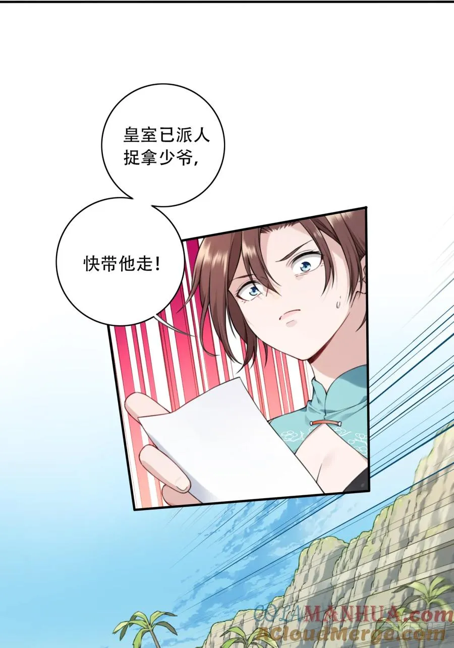 004：广播体操显神威 第7页