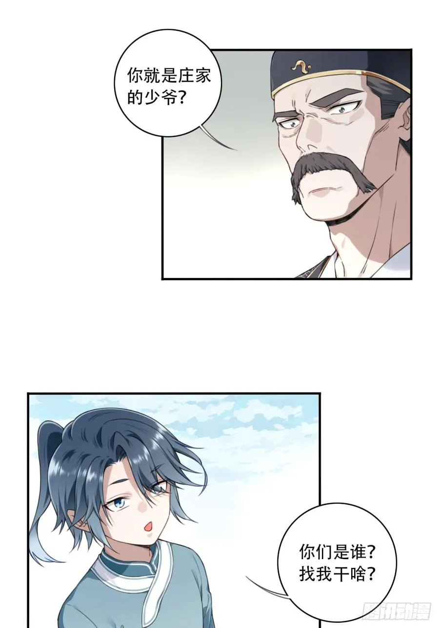 004：广播体操显神威 第11页