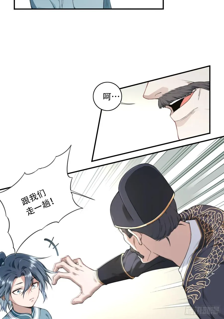 004：广播体操显神威 第12页