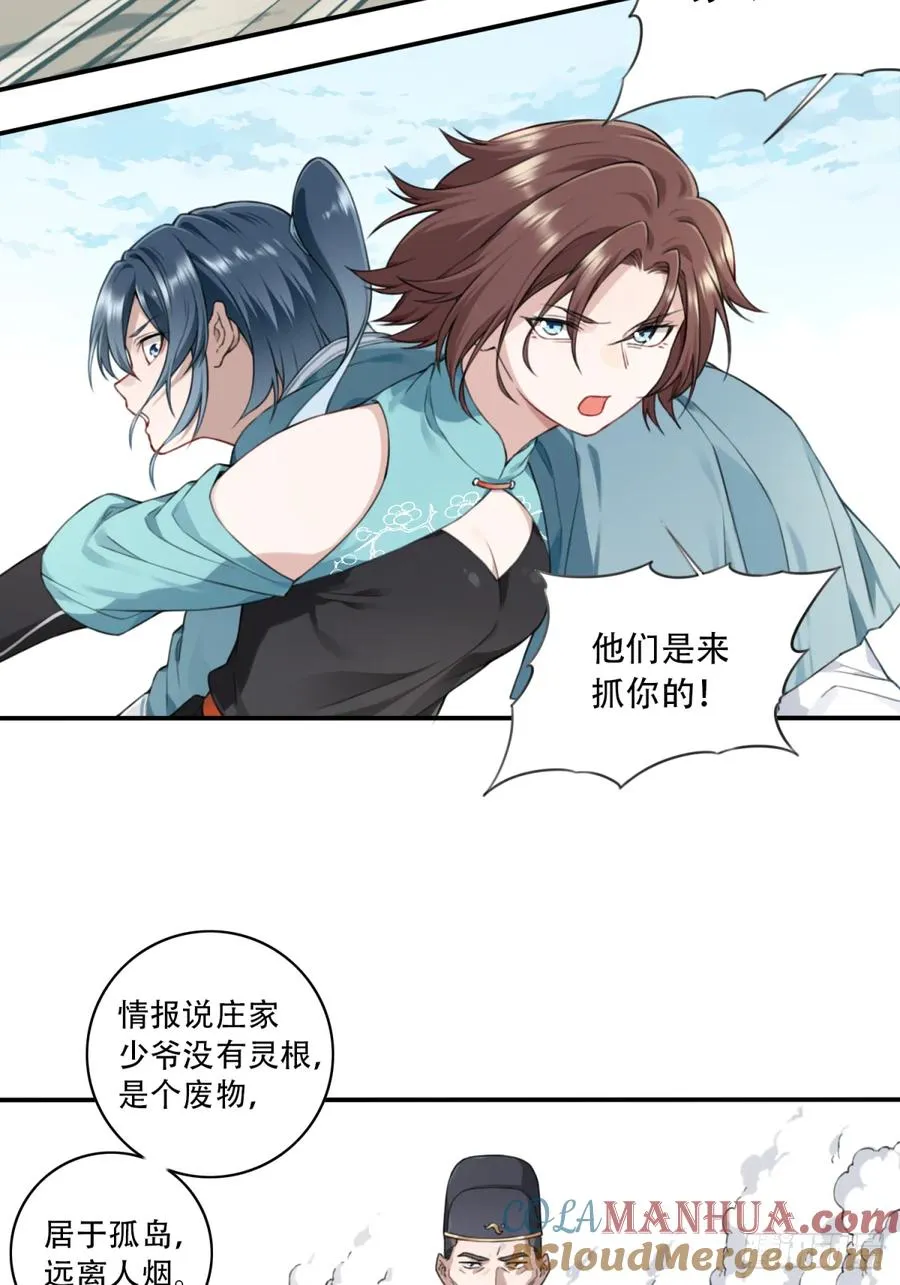 004：广播体操显神威 第16页