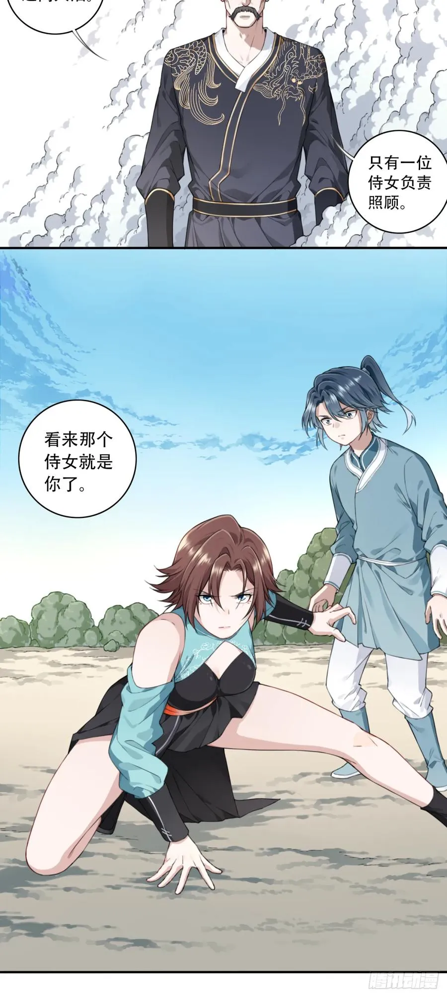 004：广播体操显神威 第17页