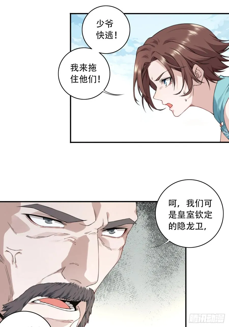 004：广播体操显神威 第18页