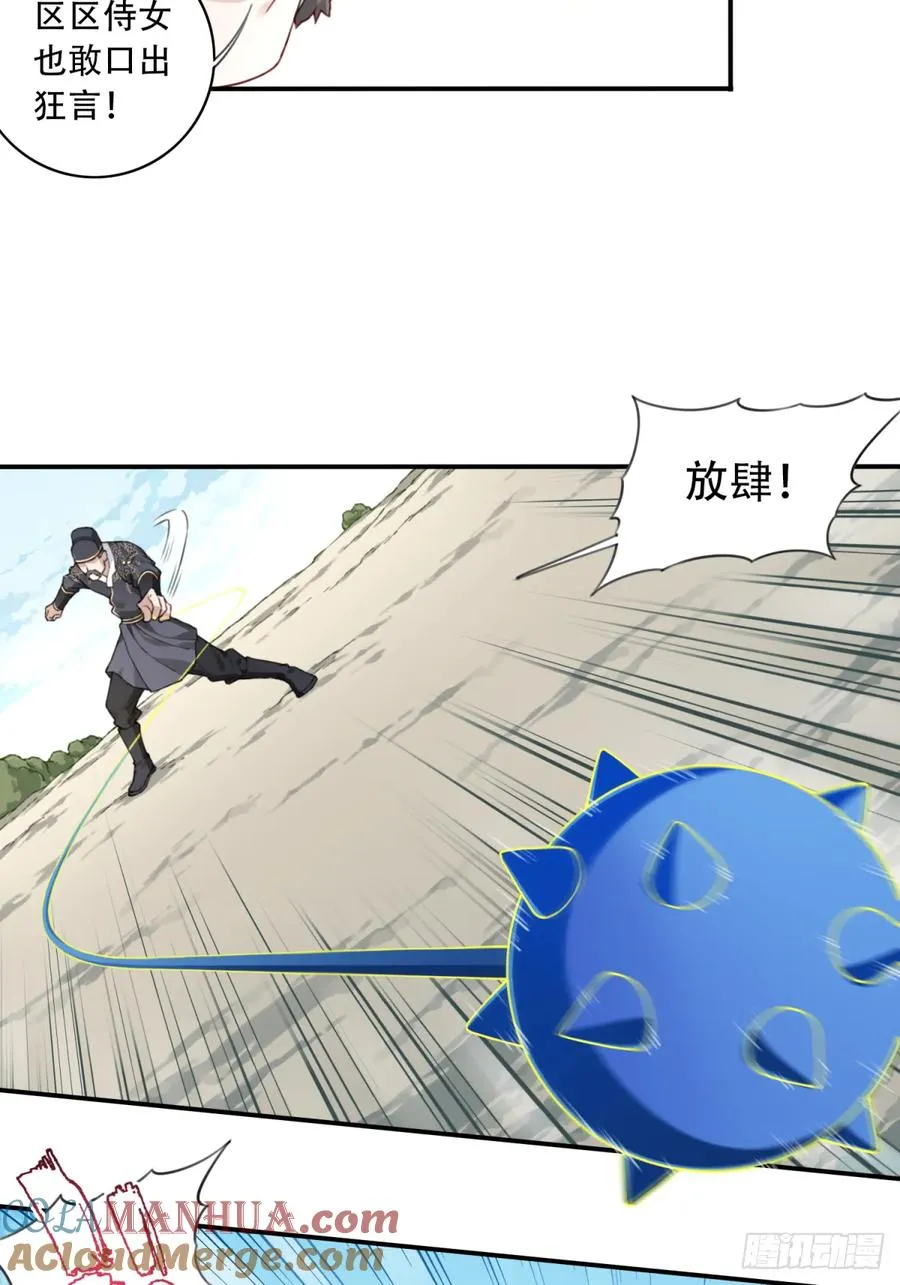 004：广播体操显神威 第19页
