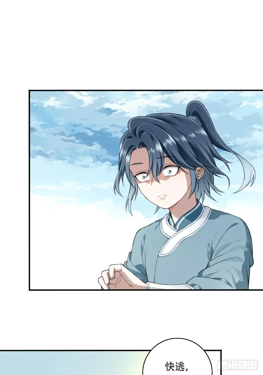 004：广播体操显神威 第24页