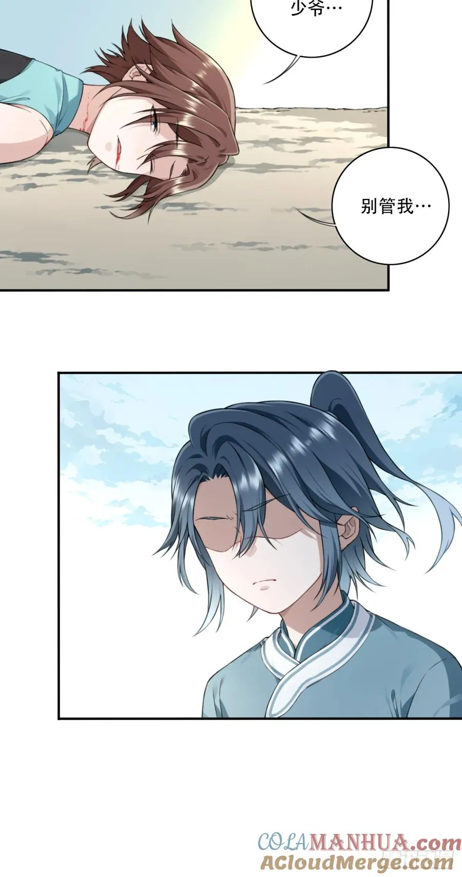 004：广播体操显神威 第25页