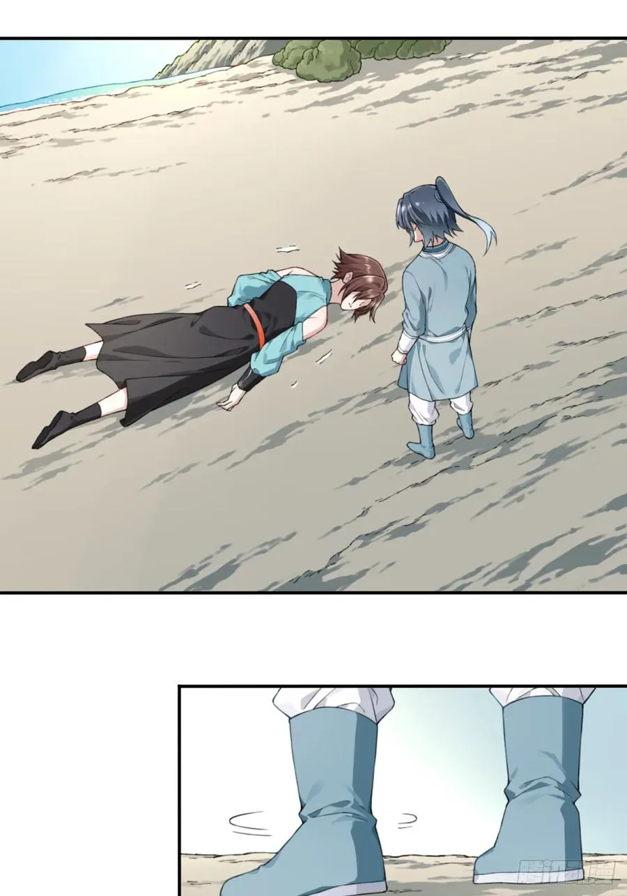 004：广播体操显神威 第26页