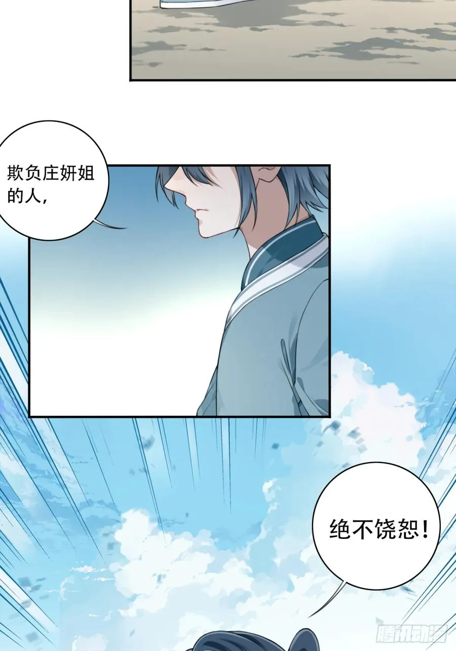 004：广播体操显神威 第27页