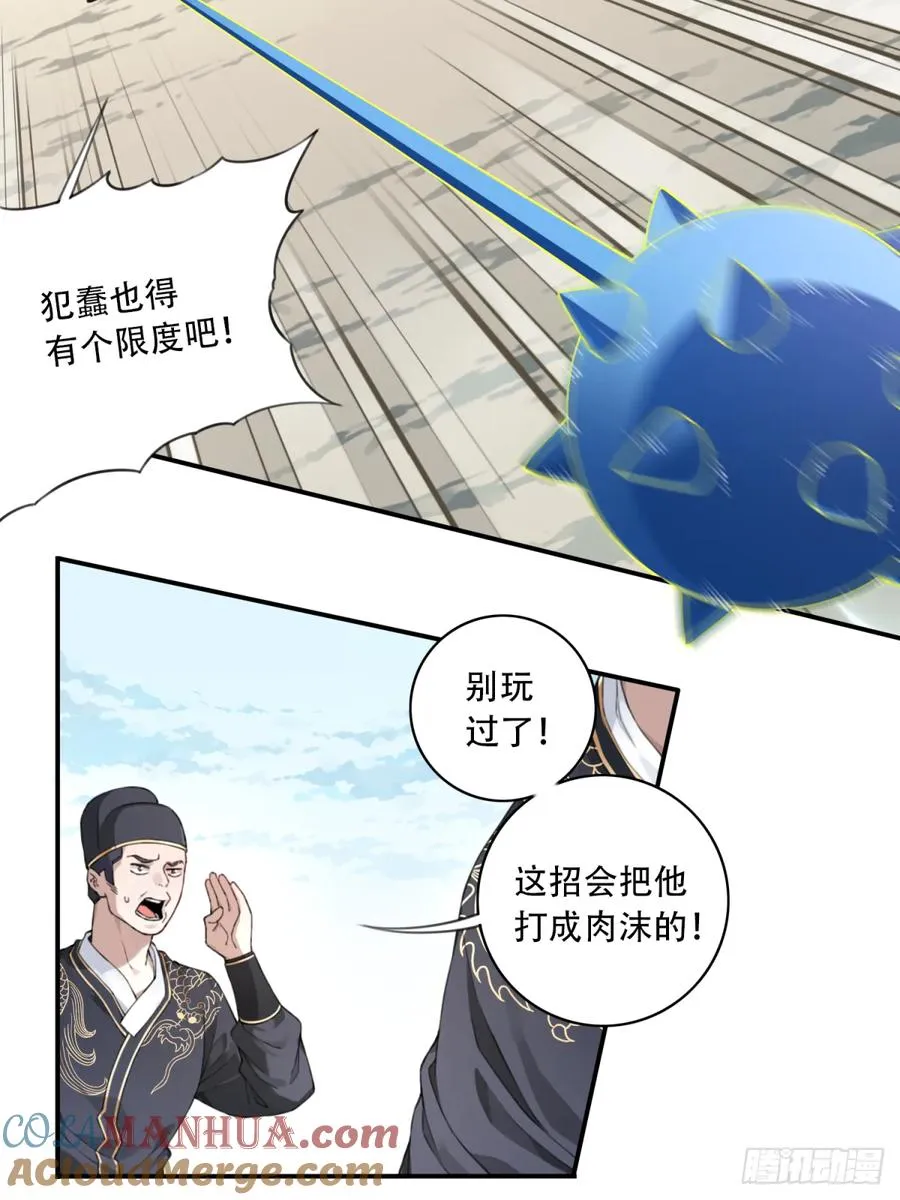 004：广播体操显神威 第31页