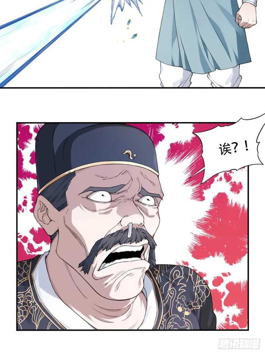 004：广播体操显神威 第33页