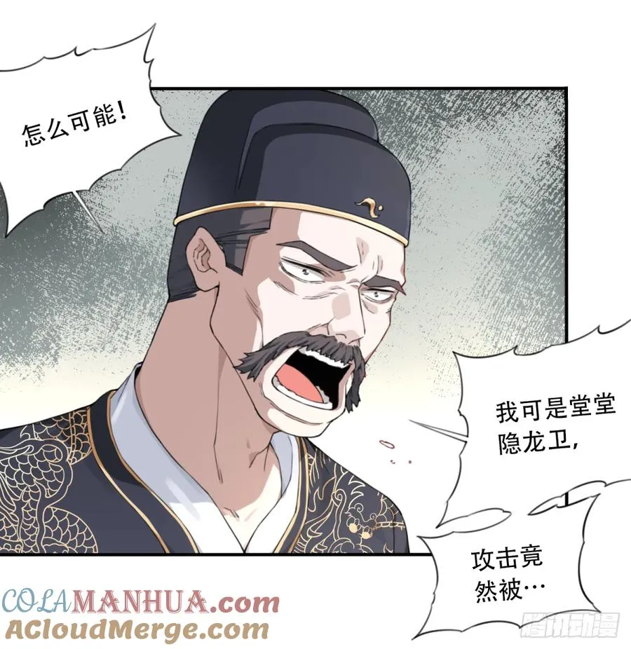 004：广播体操显神威 第34页