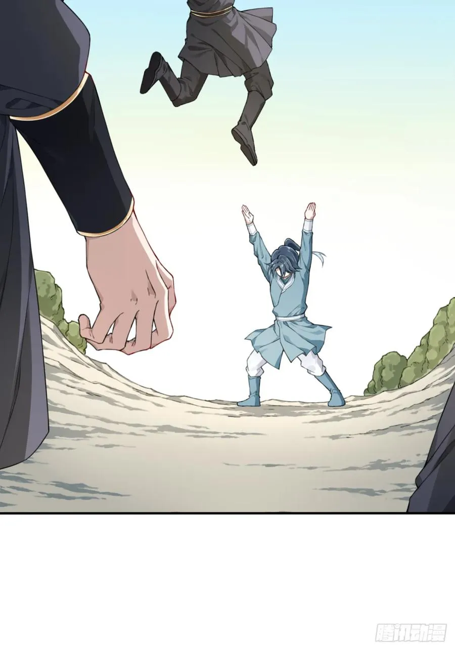 004：广播体操显神威 第36页