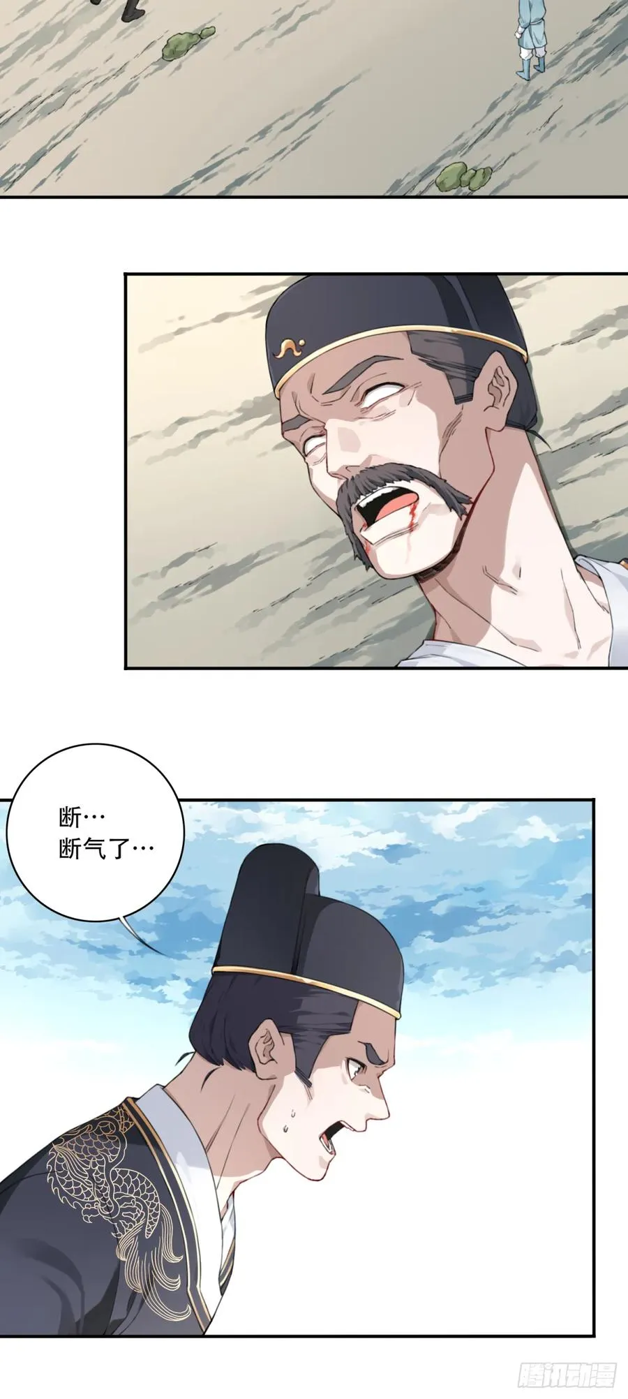 004：广播体操显神威 第38页