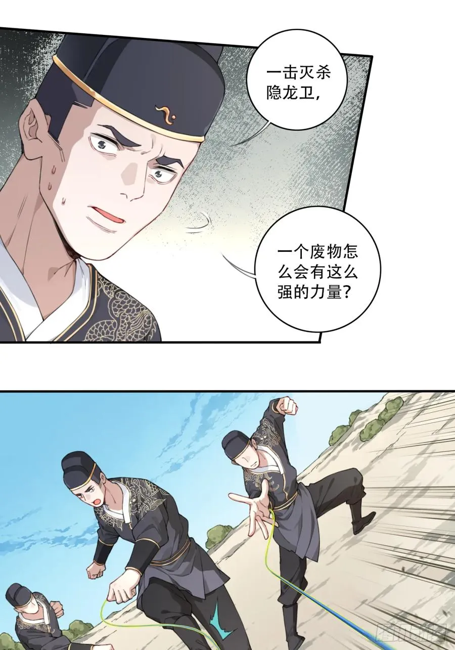 004：广播体操显神威 第39页