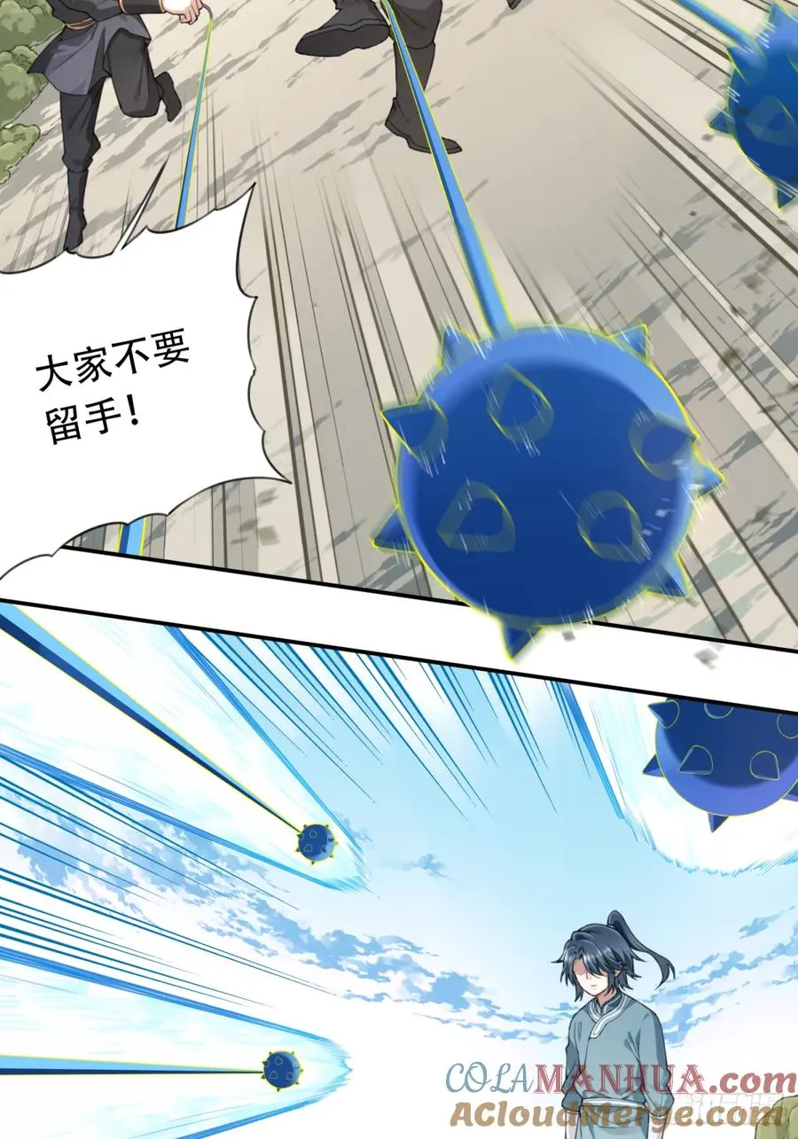 004：广播体操显神威 第40页