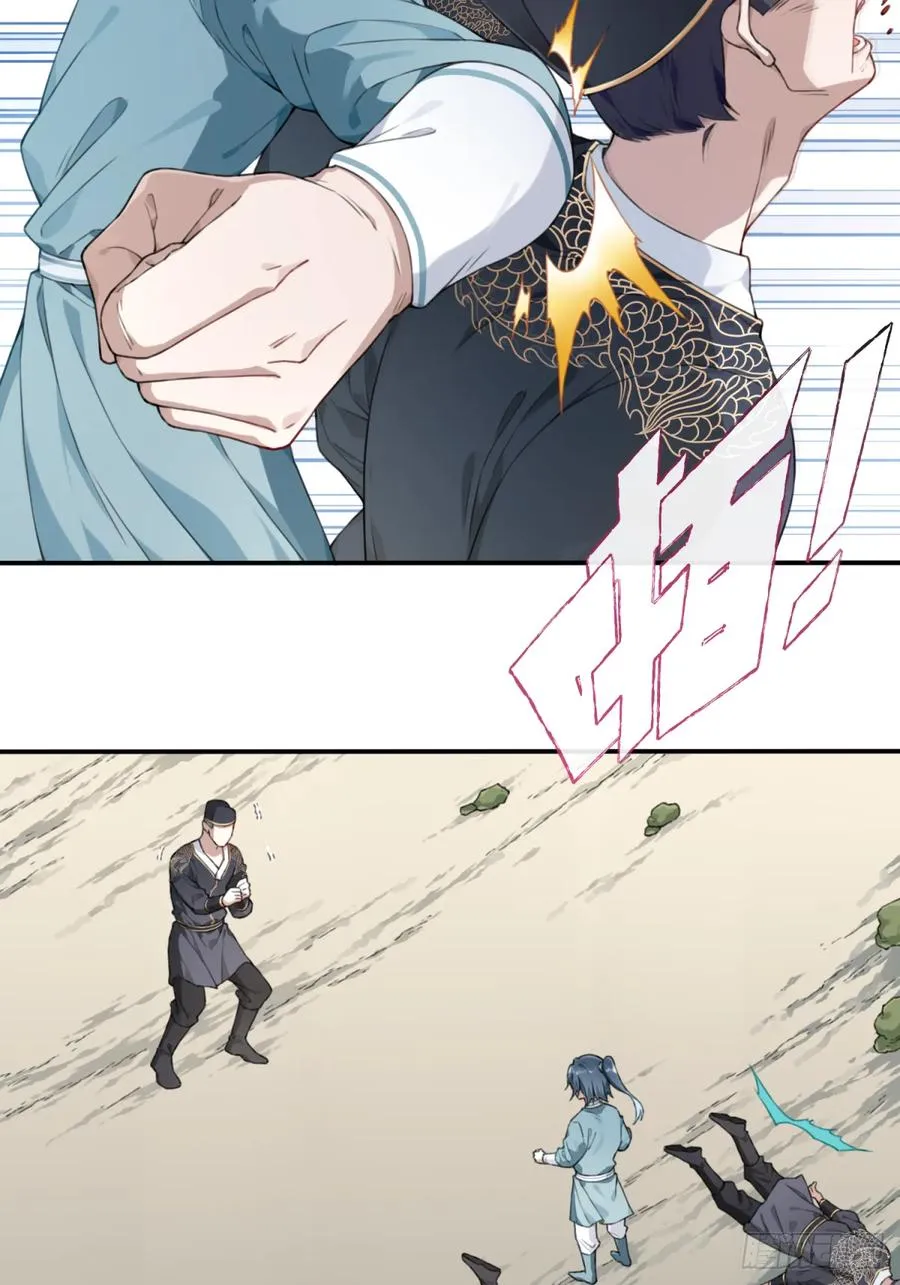 004：广播体操显神威 第45页