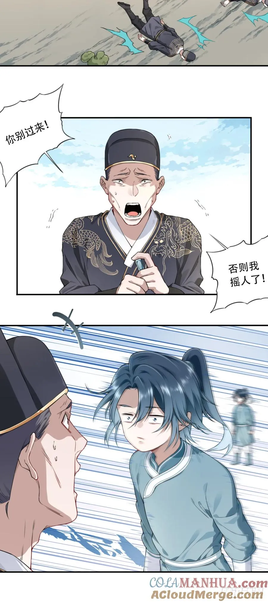 004：广播体操显神威 第46页