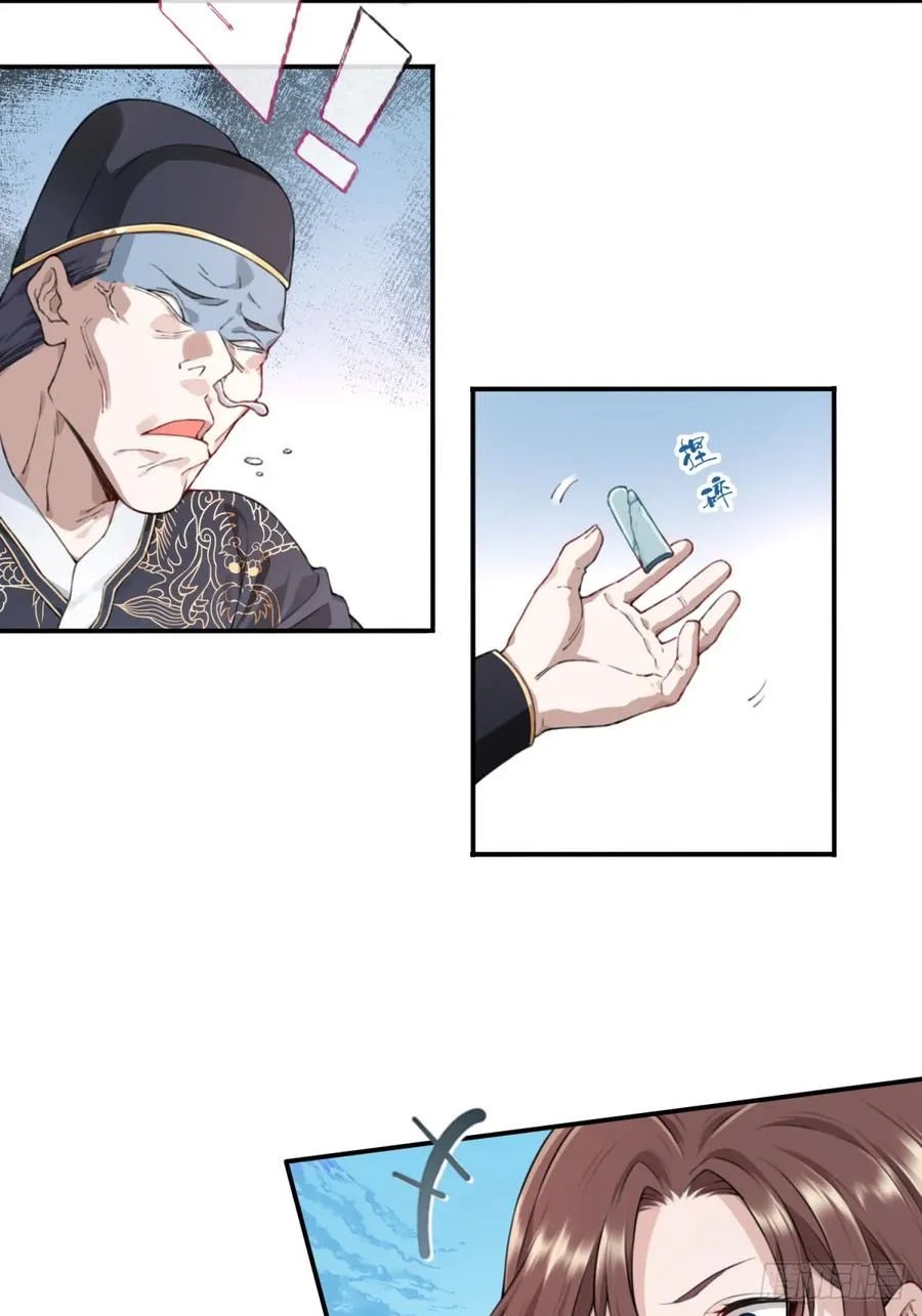 004：广播体操显神威 第48页