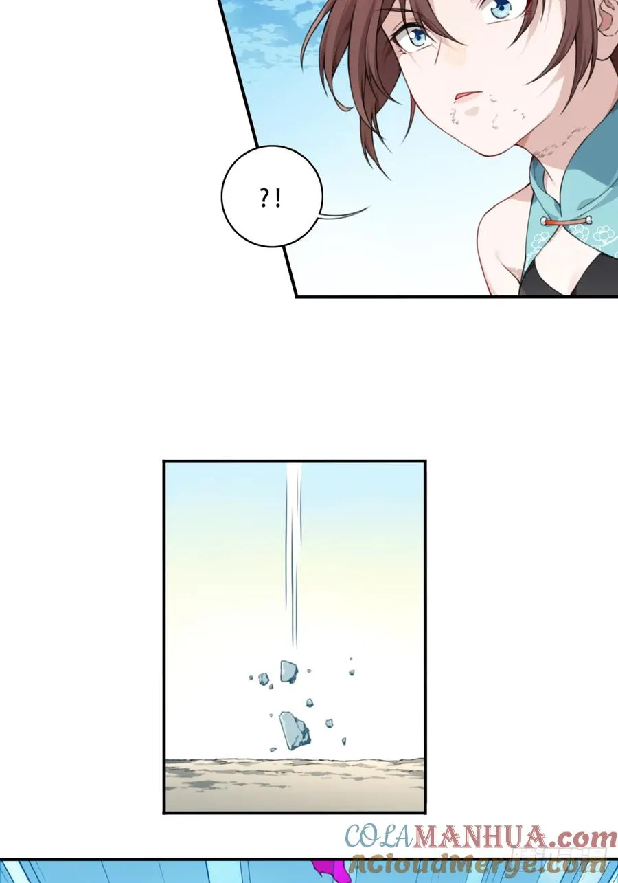 004：广播体操显神威 第49页