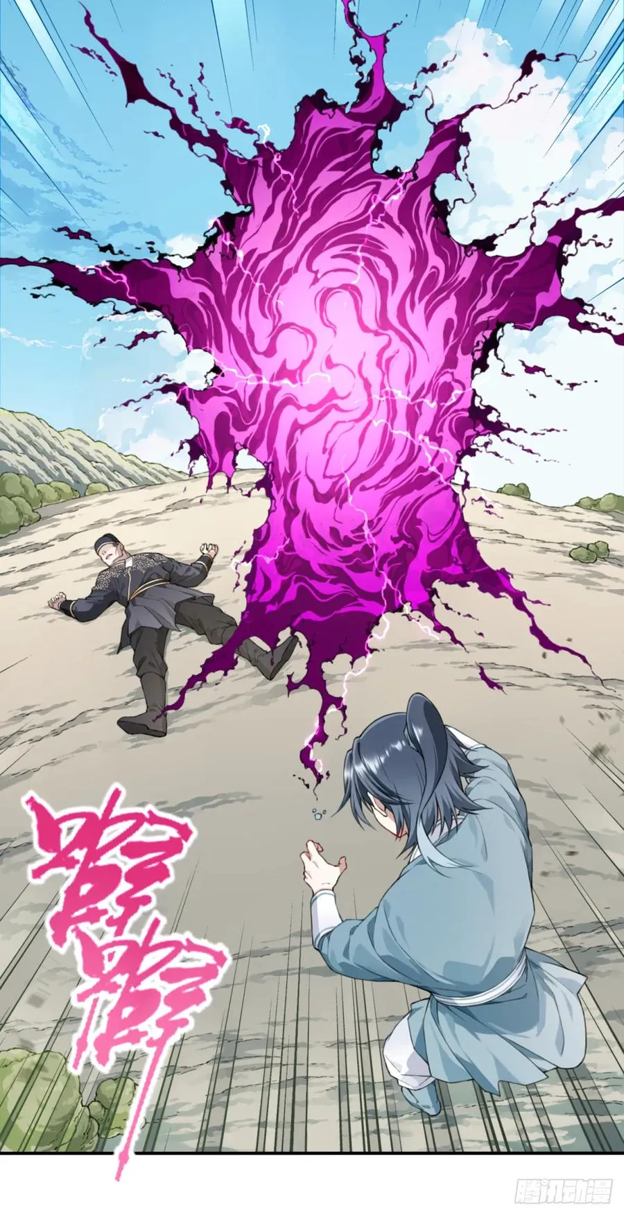 004：广播体操显神威 第50页