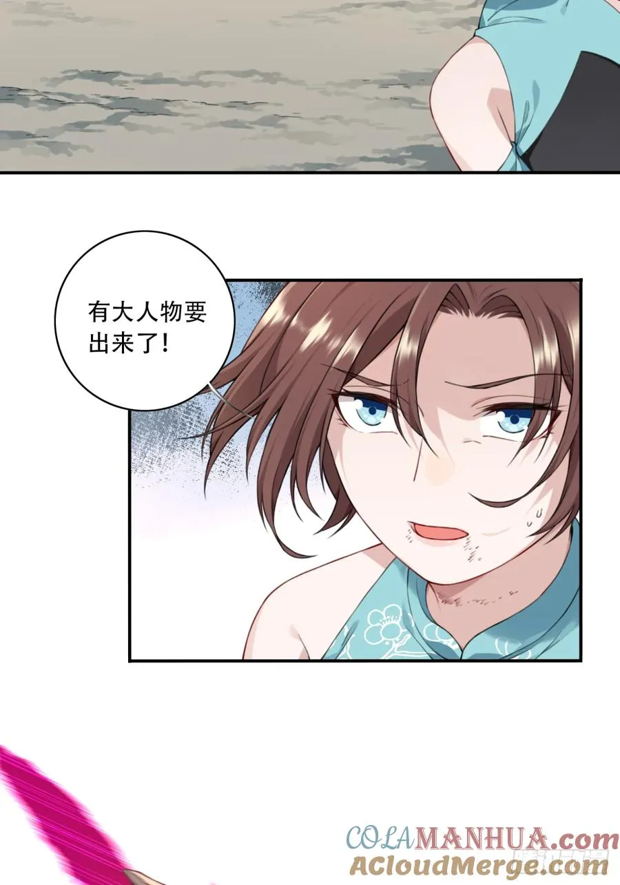 004：广播体操显神威 第52页