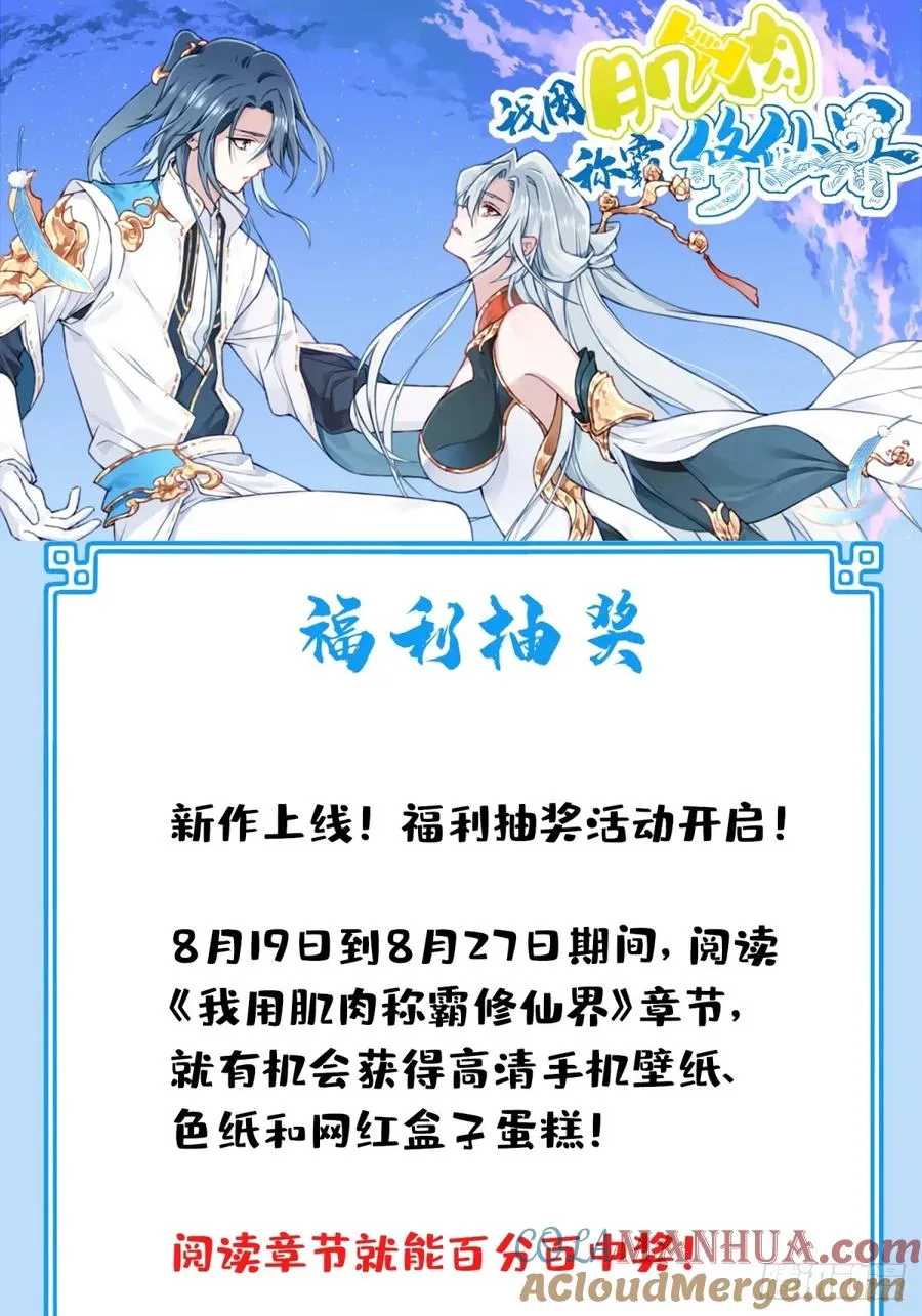 004：广播体操显神威 第55页