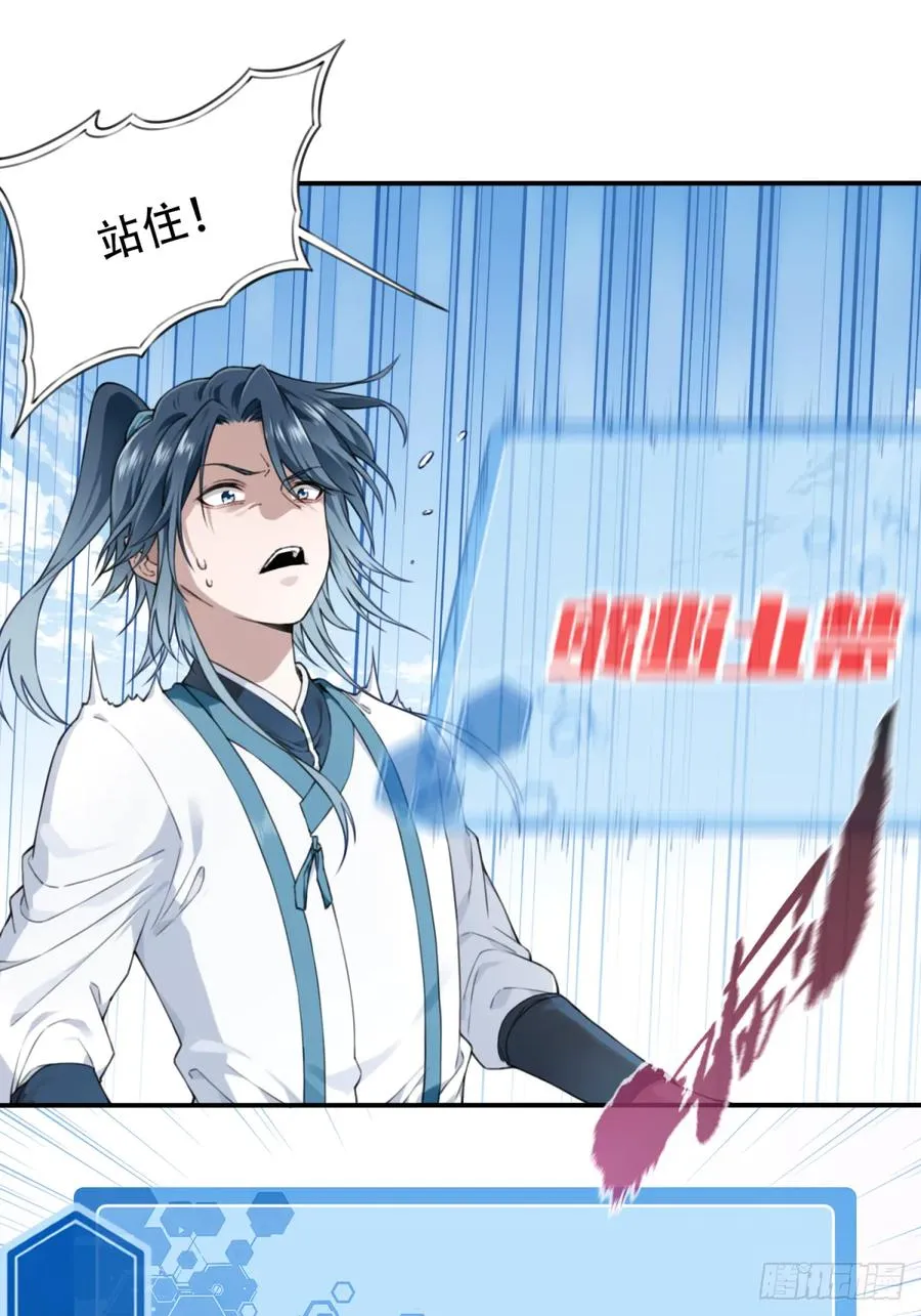 002：悲催体质！ 第4页