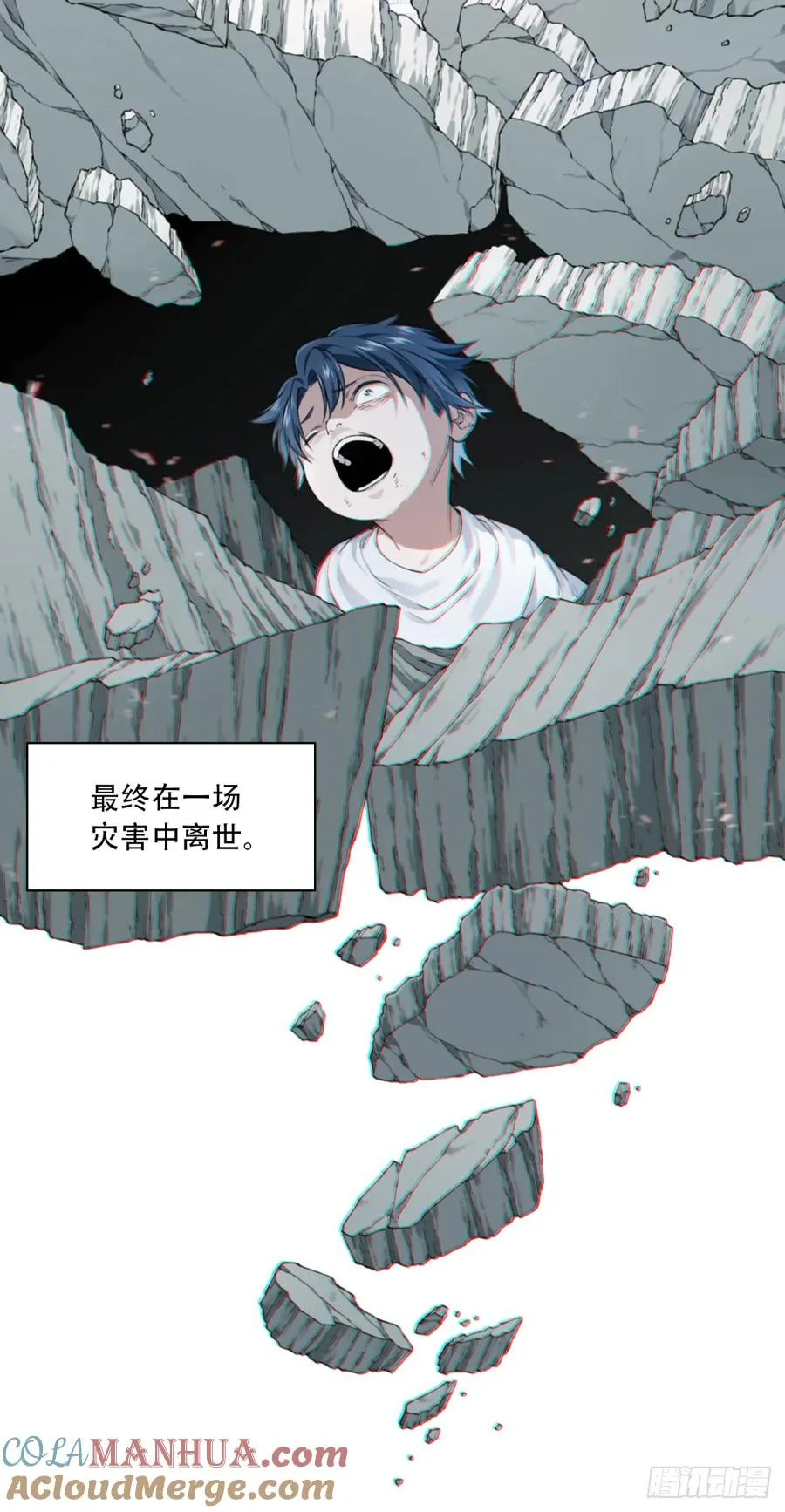 002：悲催体质！ 第11页