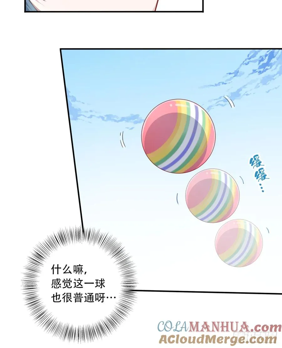 002：悲催体质！ 第31页