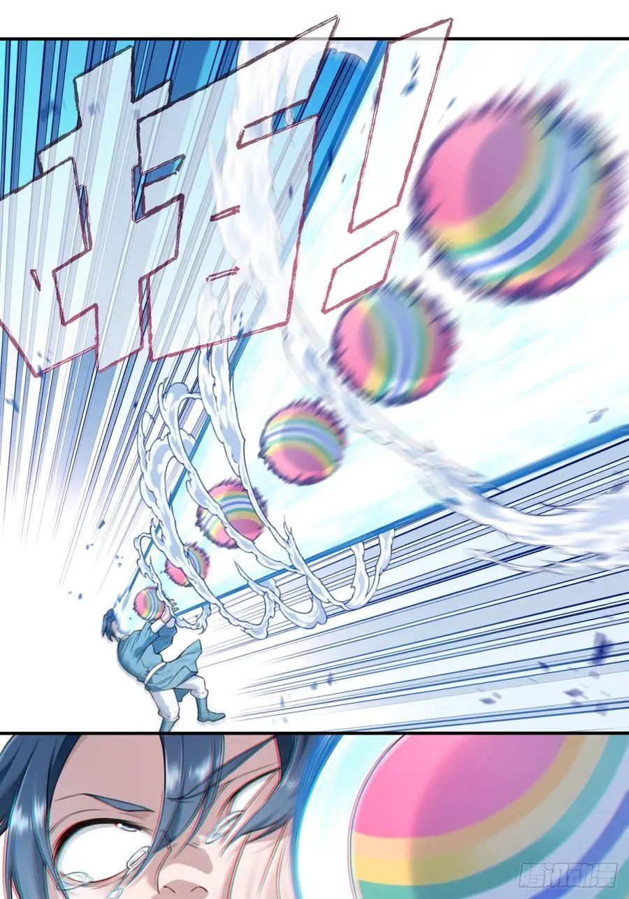 002：悲催体质！ 第32页