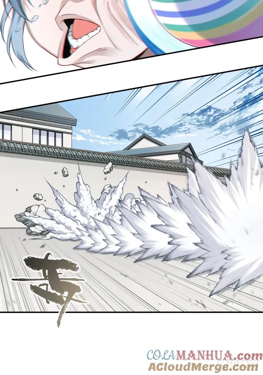 002：悲催体质！ 第33页