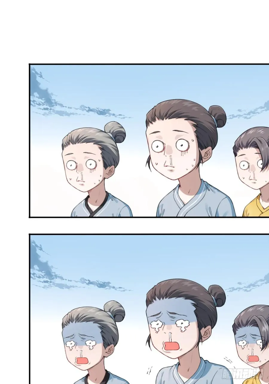 002：悲催体质！ 第34页