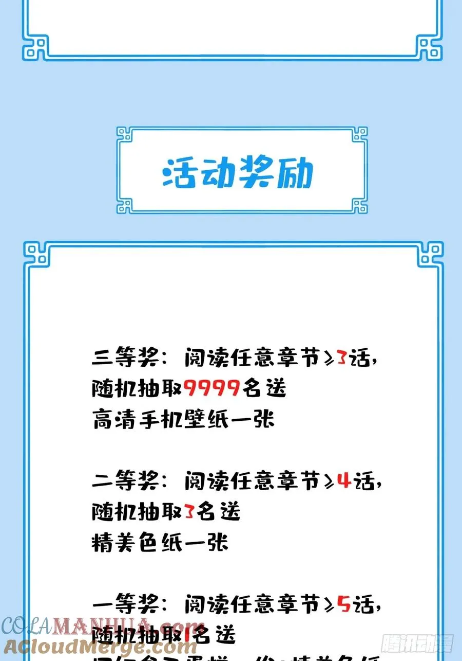 002：悲催体质！ 第37页