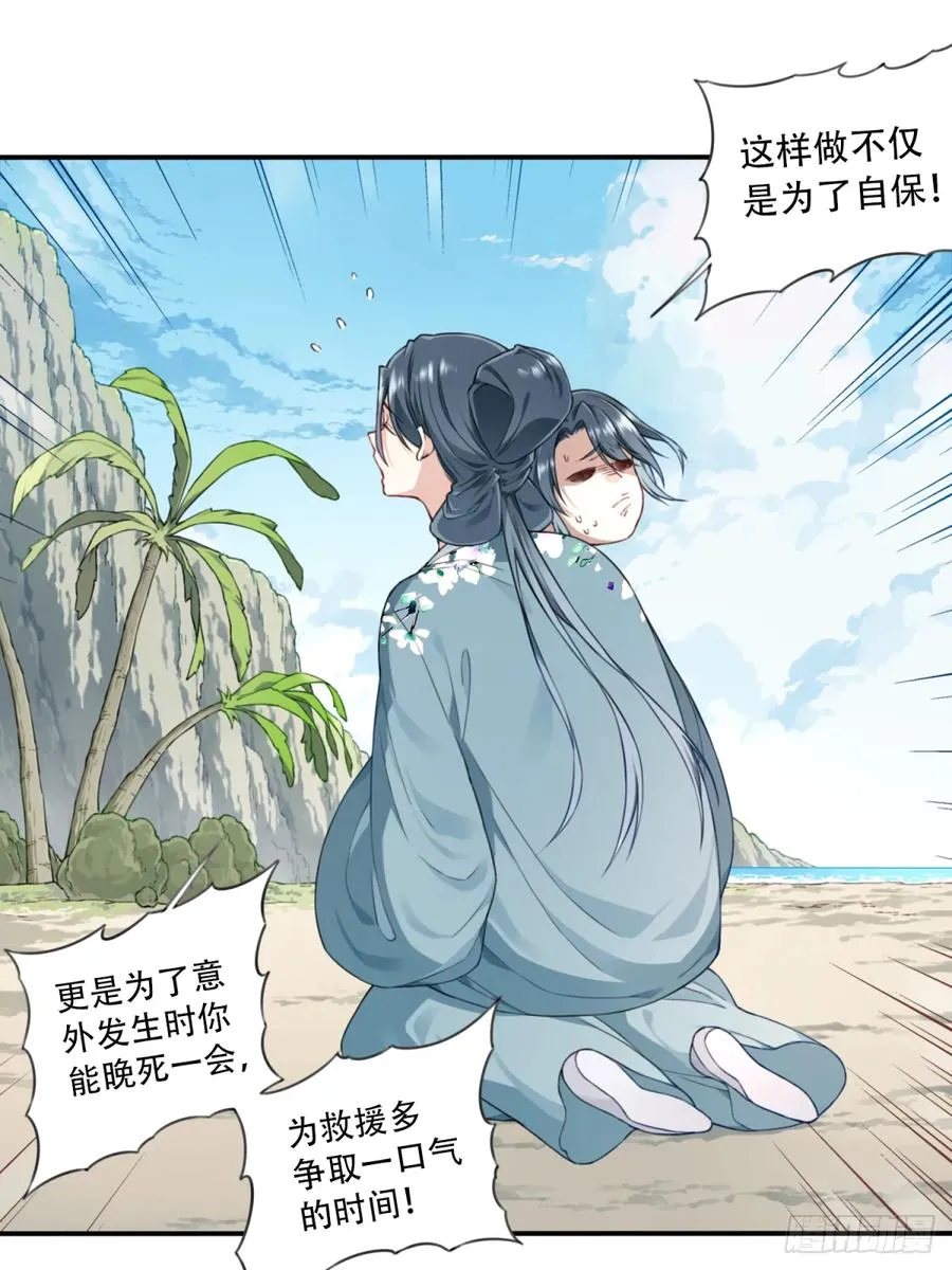 003：激活了弱鸡系统？ 第6页